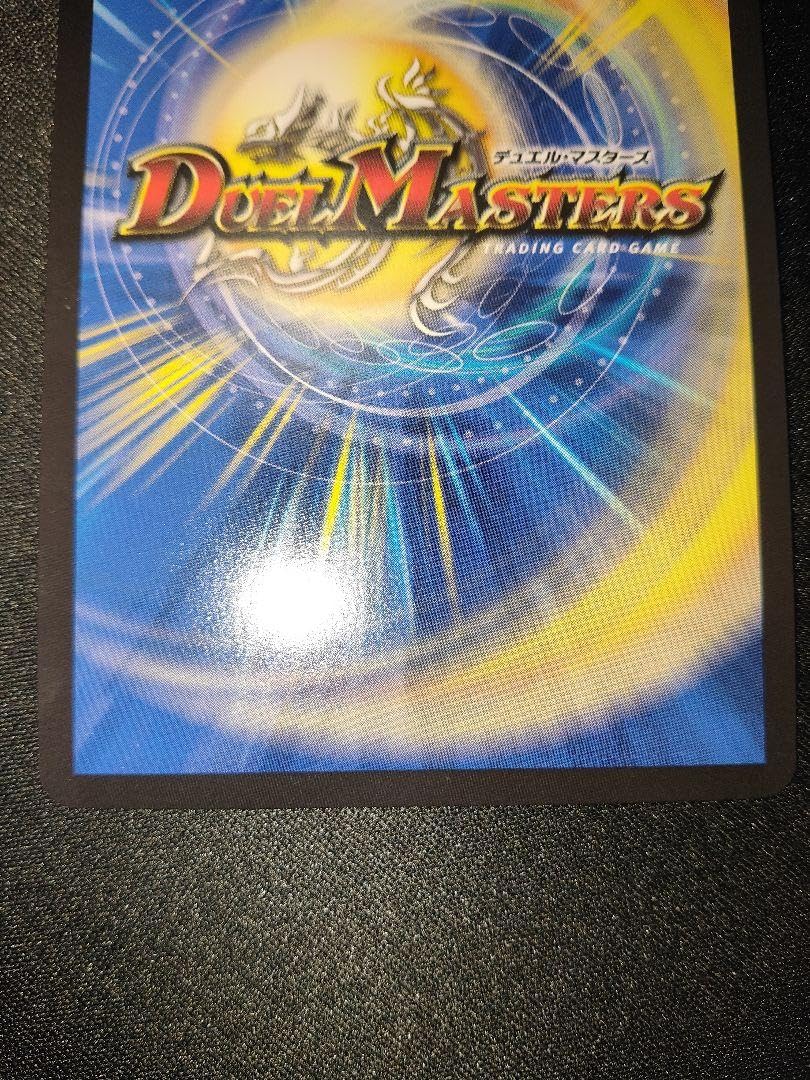 Amazon.co.jp: 龍素記号wD サイクルペディア 金トレジャー