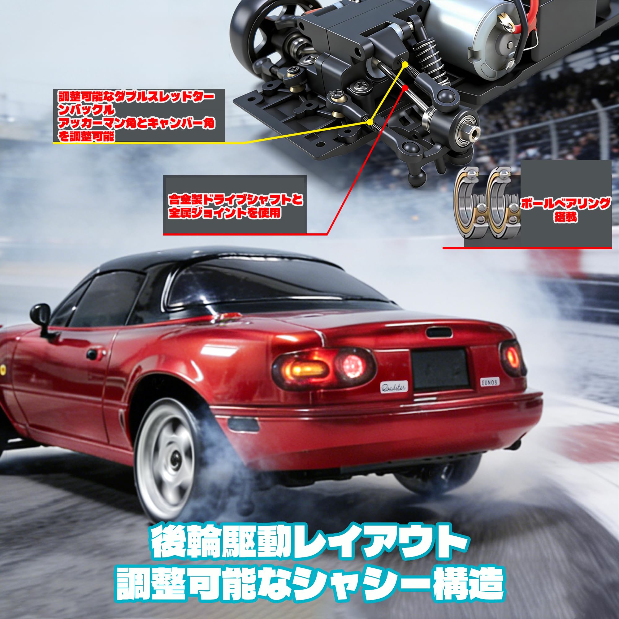 Amazon.co.jp: LDR/C LD1804 1989 Miata 2駆ラジコンドリフトカー 新
