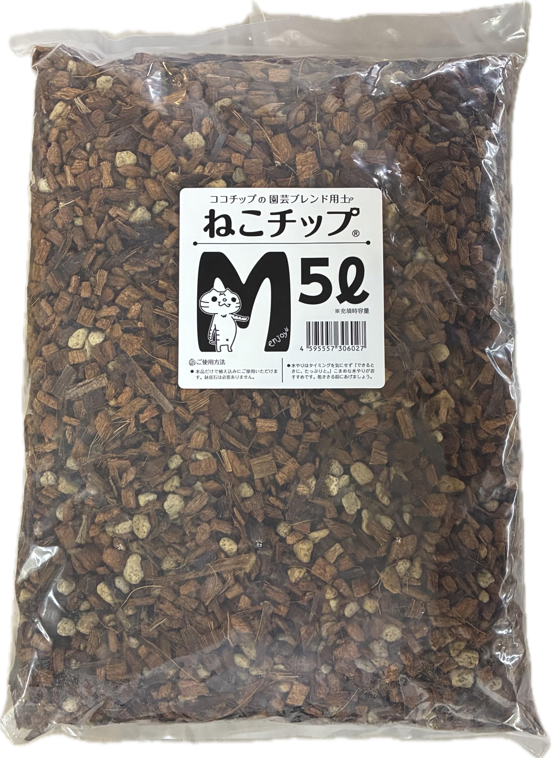 Amazon | ねこチップ(M) 5リットル | 用土