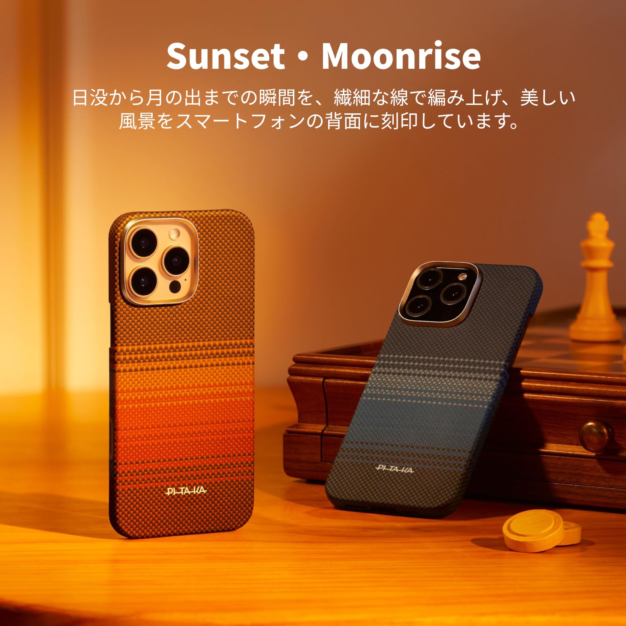 「PITAKA」iPhone 16 Pro用 極薄ケース MagSafe対応 上 Amazon.co.jp: 【極薄版-PITAKA】iPhone 16 Pro用 ケース MagSafe対応