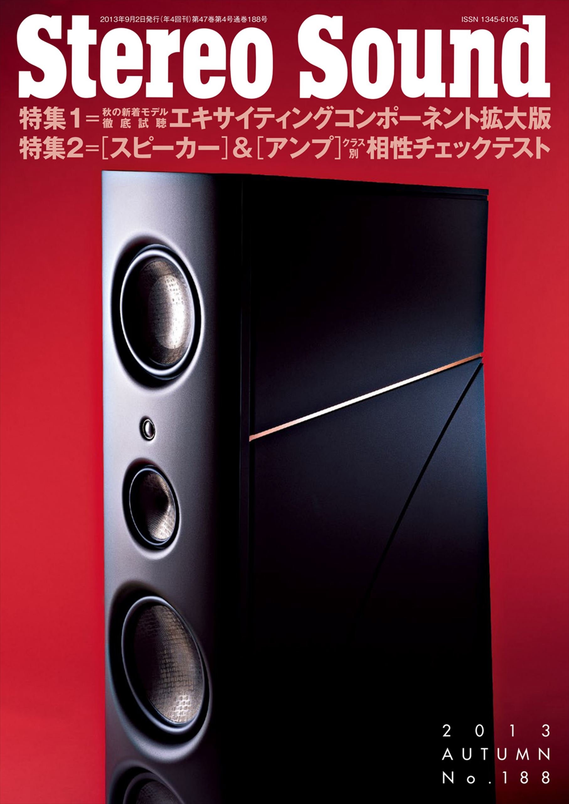 音の素描 菅野沖彦 オーディオ評論 名著 希少本 Amazon.co.jp: 菅野 沖彦: 本、バイオグラフィー、最新アップデート