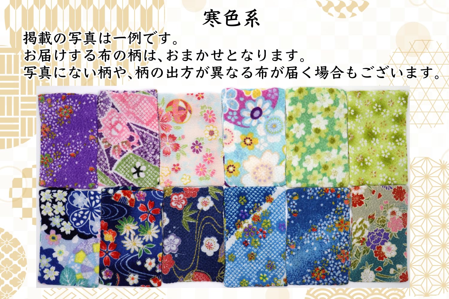 Amazon.co.jp: しあわせめぐるお店屋さん☆藤 香り袋 和柄 サシェ 日本