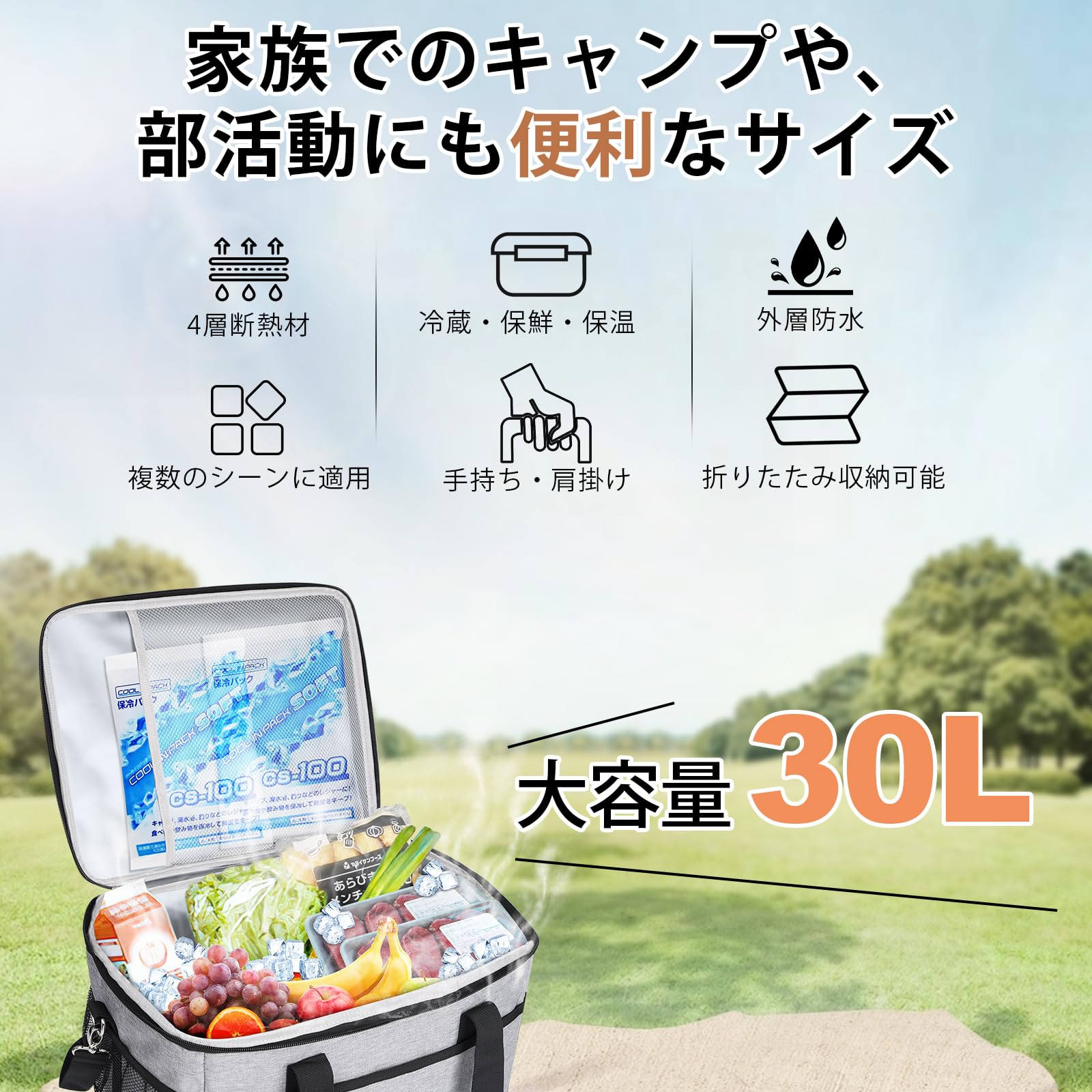 Amazon | Boweer クーラーボックス 大容量 30L 保冷 保温 防水 折り畳み 水漏れ防止 キャンプ/釣り/ピクニック/運動会/お花見  GREY | Boweer | クーラーボックス Boweer クーラーボックス 大容量 30L 保冷 保温 防水 耐摩耗 保冷バッグ 折り畳み 水漏れ防止 キャンプ/釣り/ピクニッ