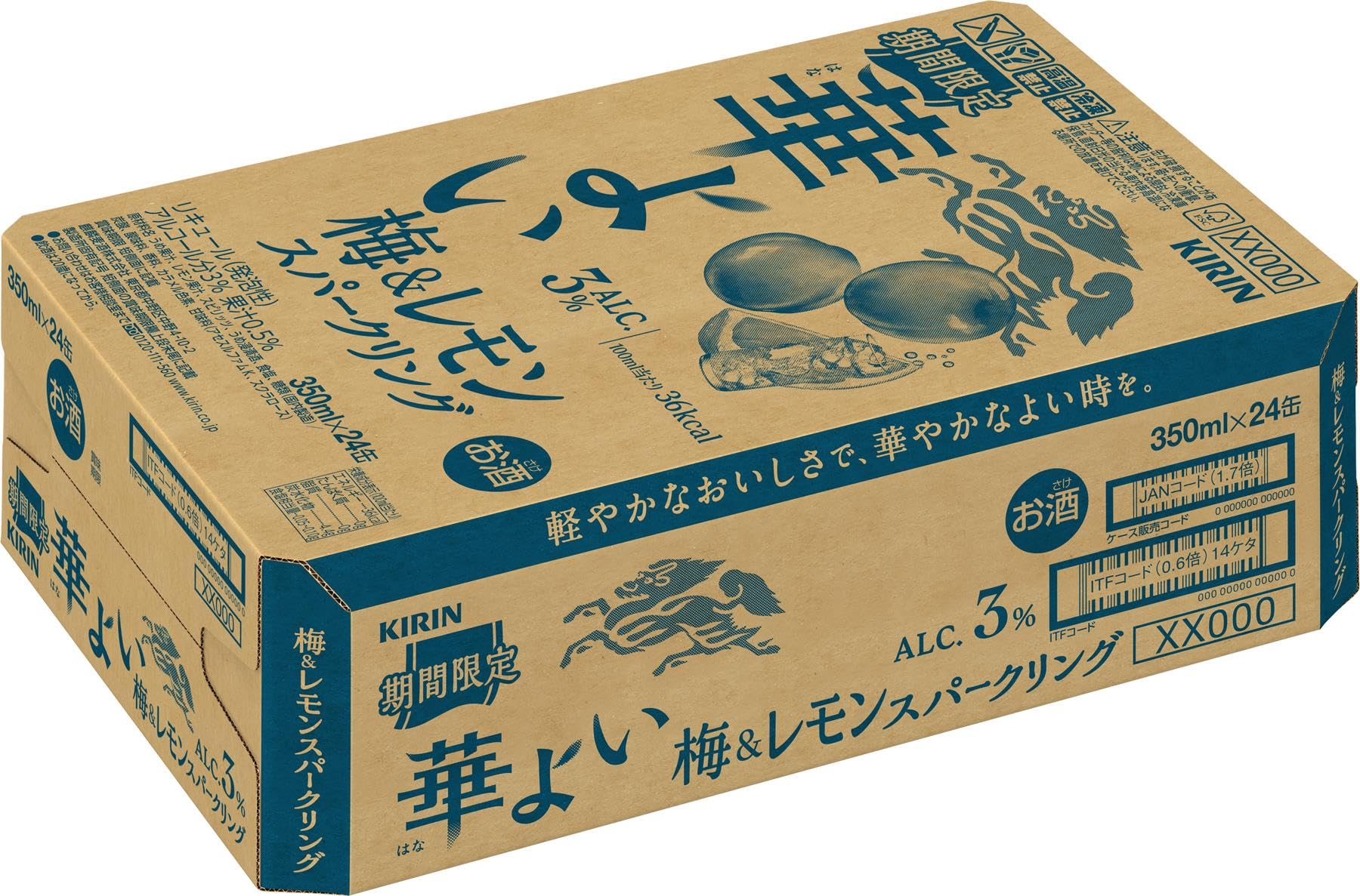 キリン　華よい　檸檬スパークリング 350ml 72本セット Amazon.co.jp: キリン 華よい 檸檬スパークリング 350ml×1ケース