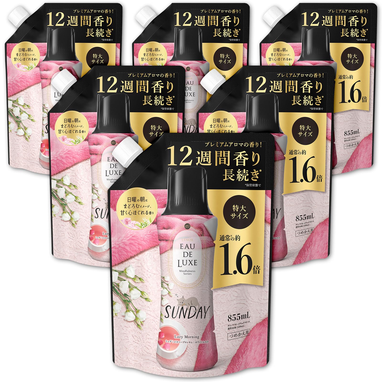 Amazon | レノア Lenor オードリュクス 香り付け専用ビーズ マインド