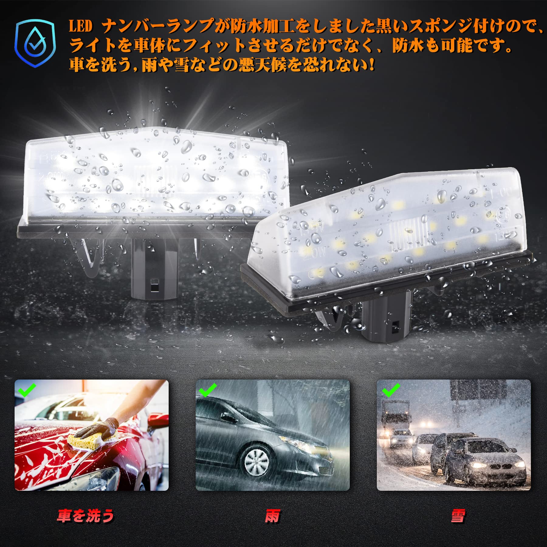 Amazon | POPMOTORZ ナンバー灯 LED プリウス 20系 30系 プリウスPHV