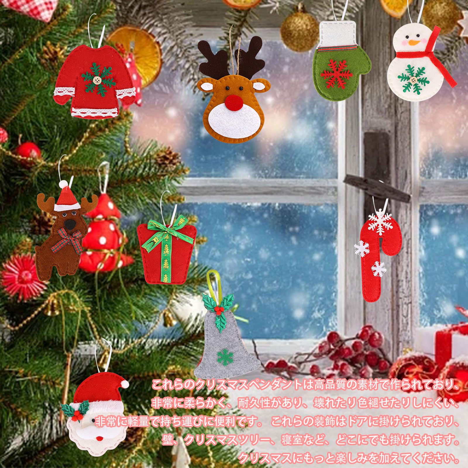 Amazon.co.jp: Kingsielyフェルト クリスマス オーナメント 9個セット