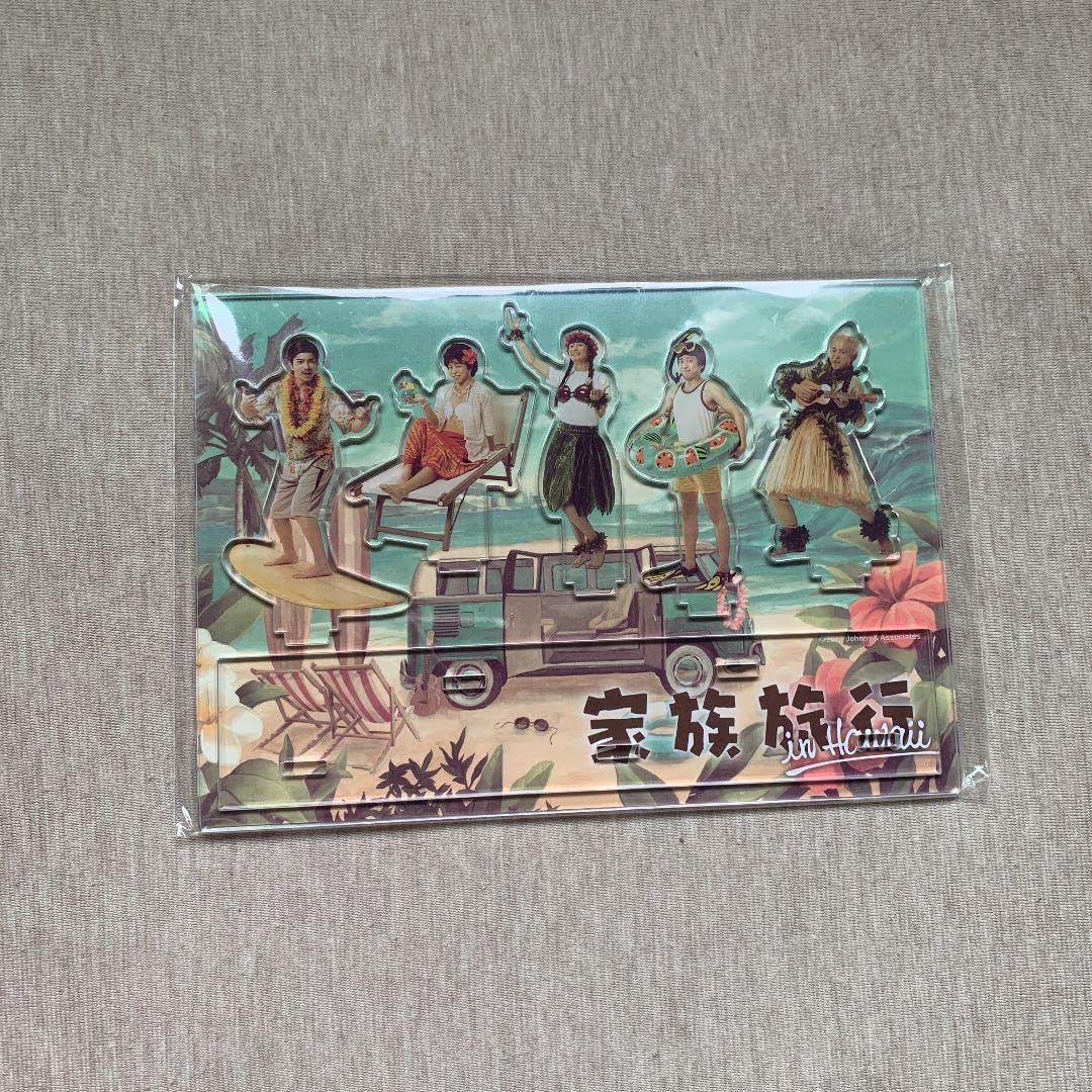 嵐 - 嵐❤︎展覧会グッズ★3点セット 嵐 展覧会 グッズ セット｜Yahoo!フリマ（旧PayPayフリマ）