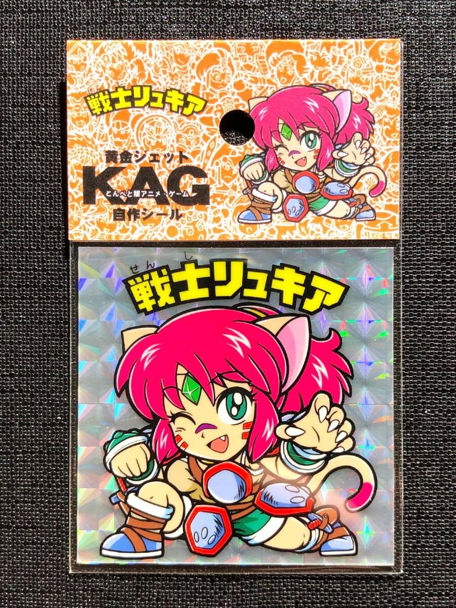 Amazon.co.jp: 戦士リュキア 甲竜伝説ヴィルガスト 黄金ジェット