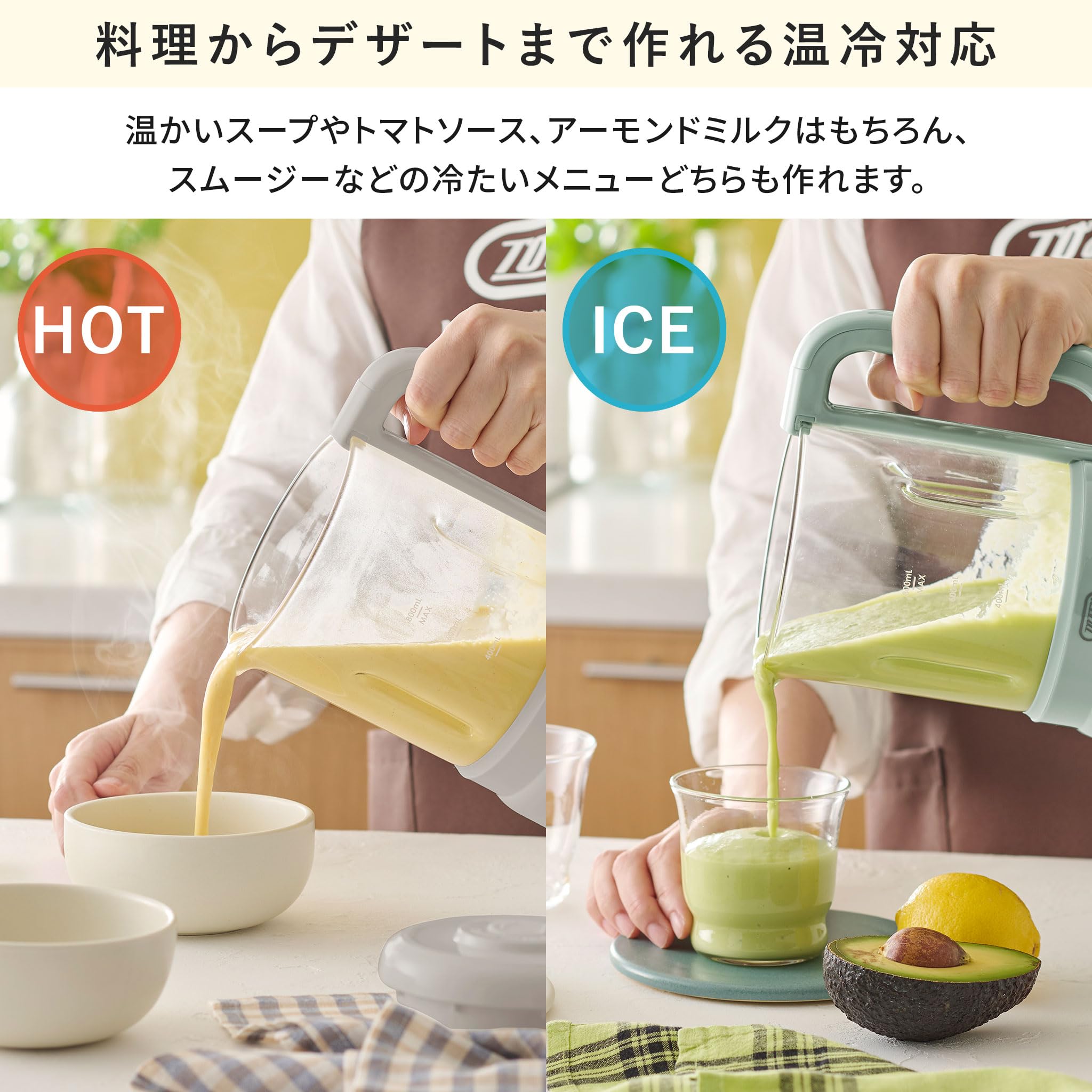 Amazon | Toffy/トフィー オートスープブレンダー〈ガラスタイプ