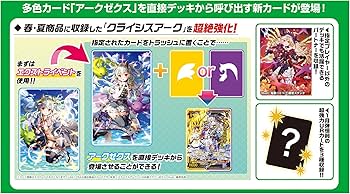 未来　13号 Amazon.co.jp: Z/X -Zillions of enemy X- 渾沌竜姫編 未来