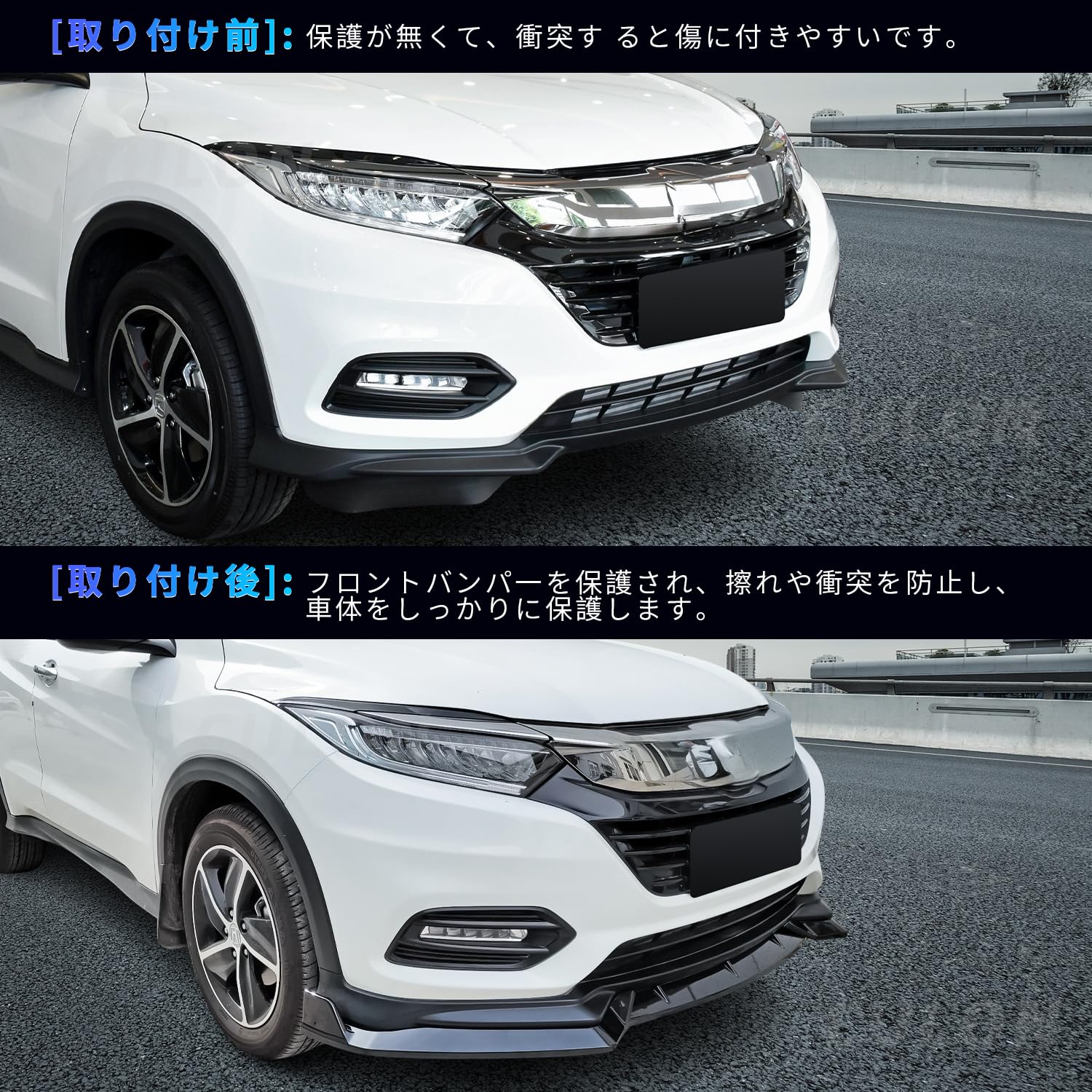 Amazon | Culonホンダ ヴェゼル RU1 RU2 RU3 RU4フロントリップ