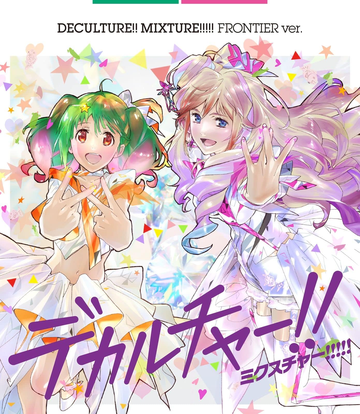 Macross 40th Anniversary Album Deculture Mixture! (Frontier Version) / Various