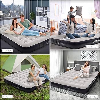 Amazon.co.jp: Dametay エアーベッド ダブル エアーマット 電動ポンプ