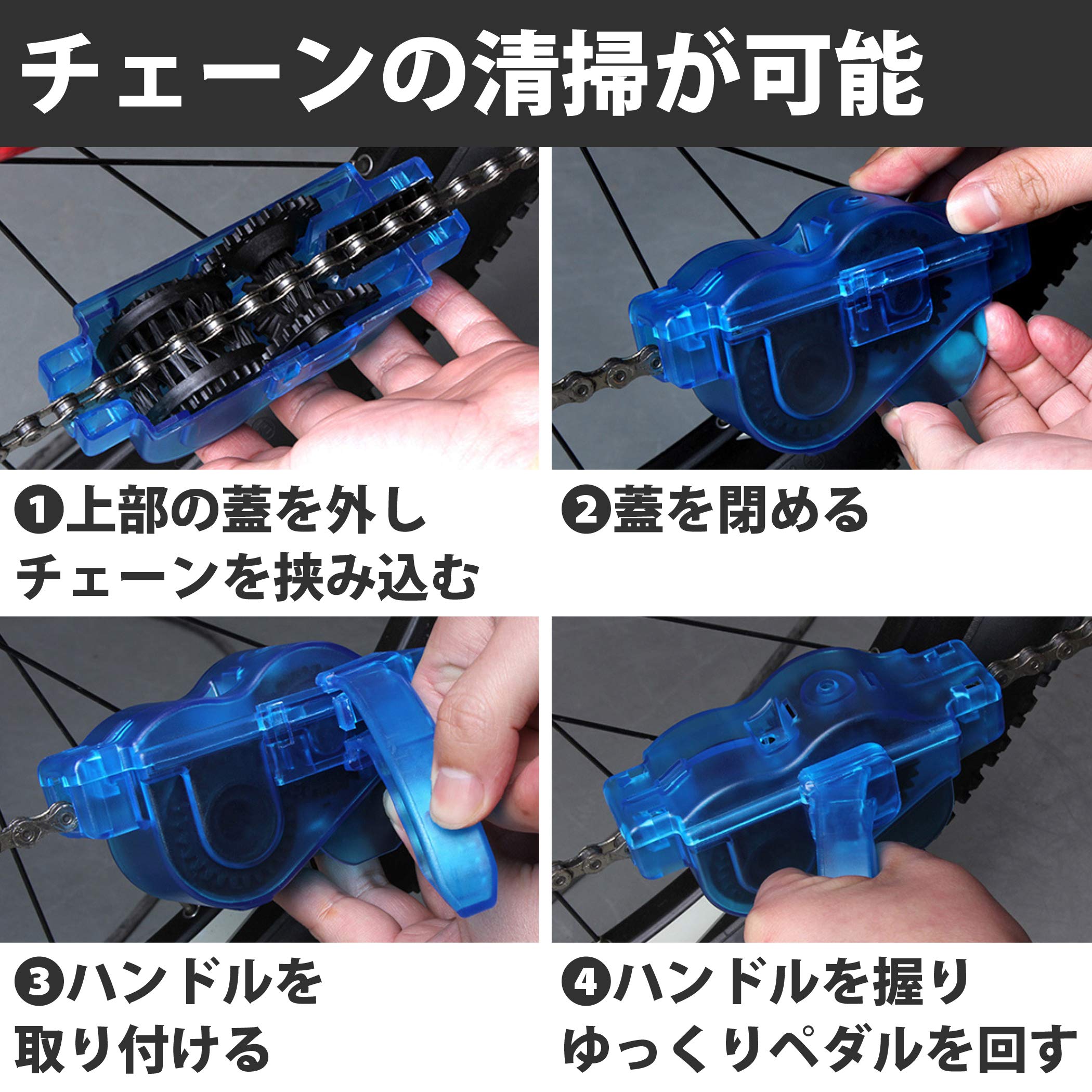 バイクチェーンカッター ケース付き 青