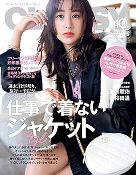 【BUY &ABOUT出品】ファッション雑誌 CUTIE 4冊セット CUTiE（キューティ）│宝島社の通販 宝島チャンネル