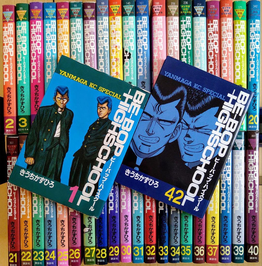 Be-bop-highschool 40巻 ビーバップハイスクール 1〜40巻【7〜40巻