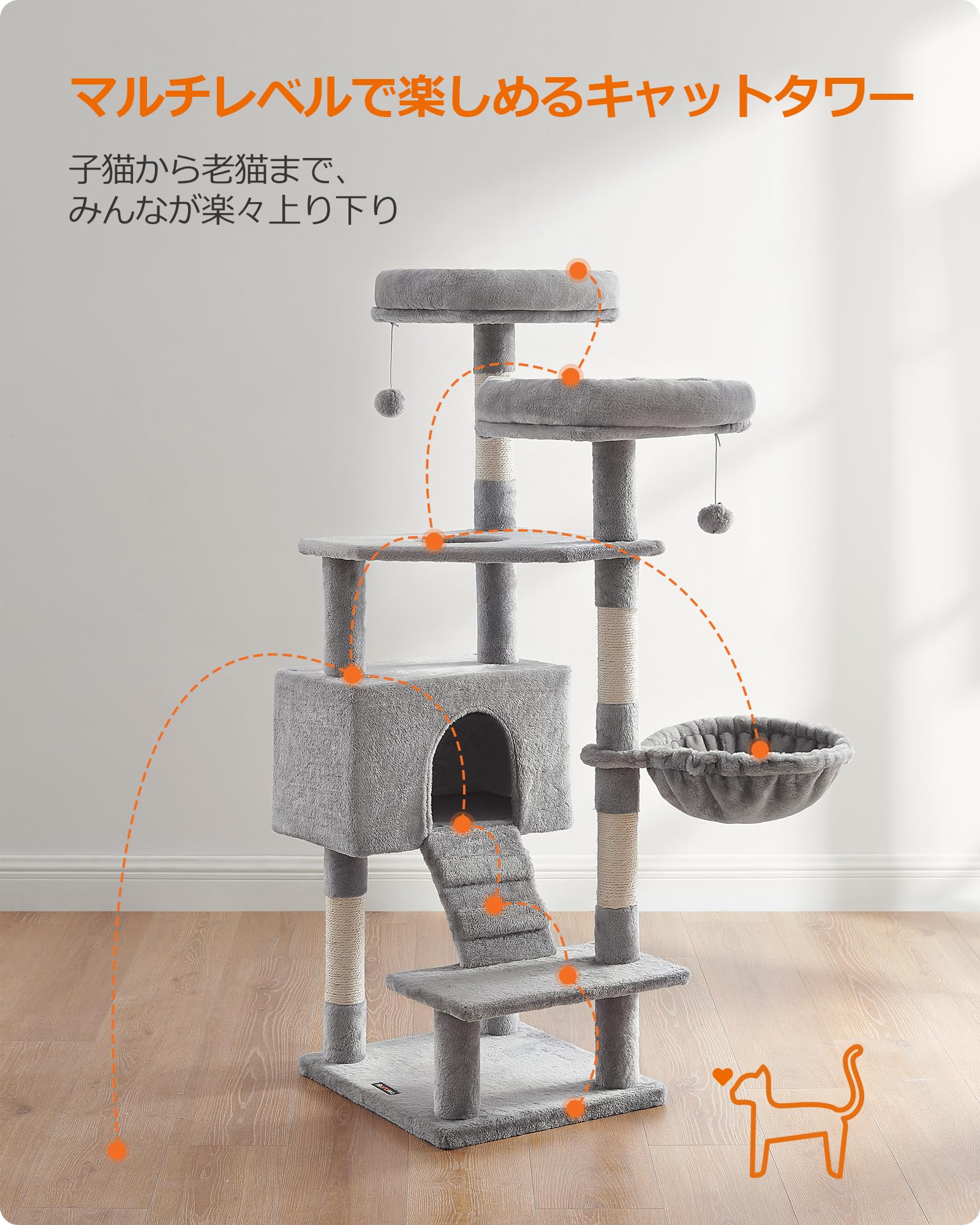 Amazon | FEANDREAキャットタワー 大型猫 据え置き 猫タワー 多頭飼い