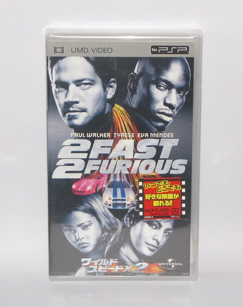 Amazon.co.jp: ワイルド・スピード×2 (UMD Video) : ポール