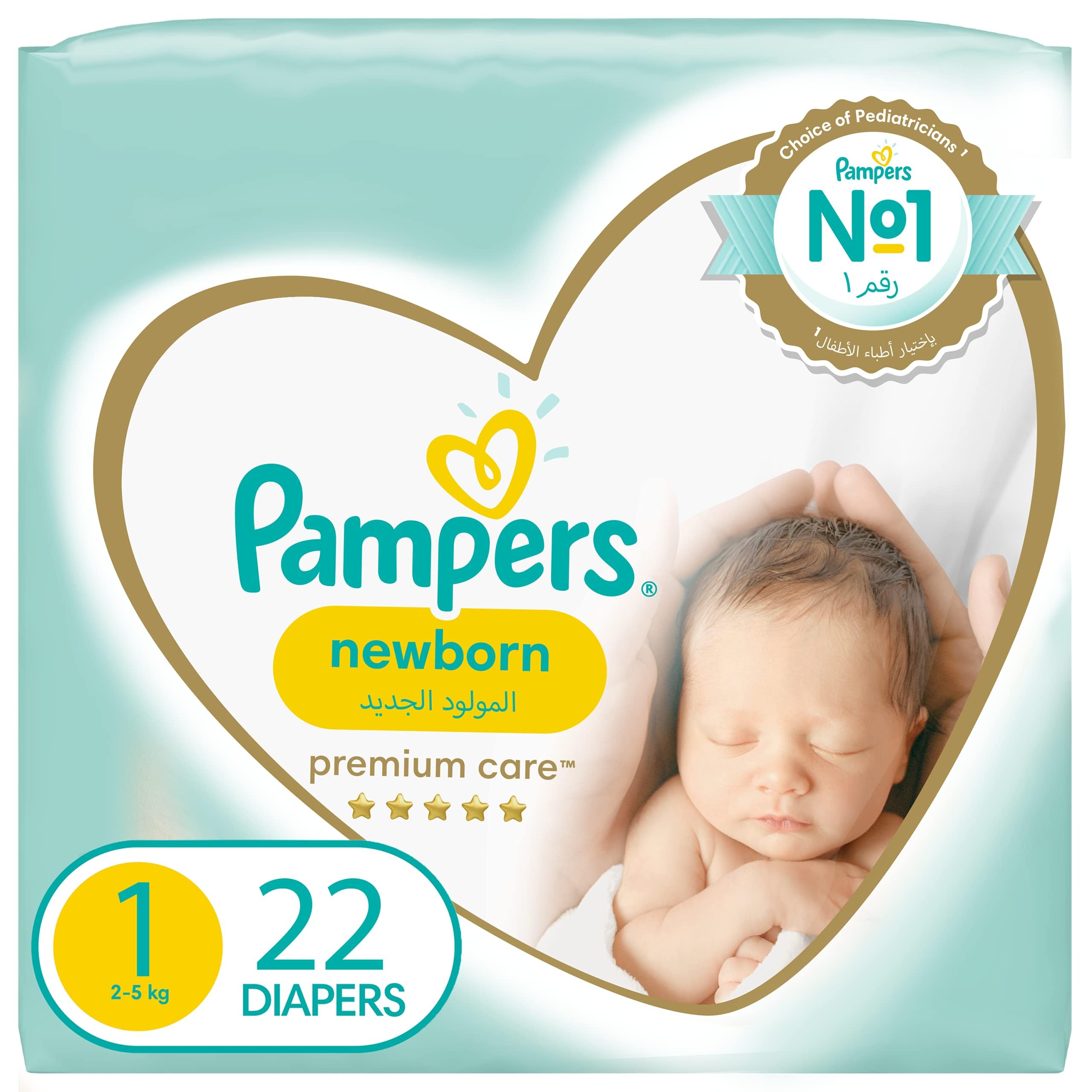 Pampers Premium Care Newborn Taped Diapers, Size 1, 2-5kg, Unique Softest Absorption for Ultimate Skin Protection, 22 Count
