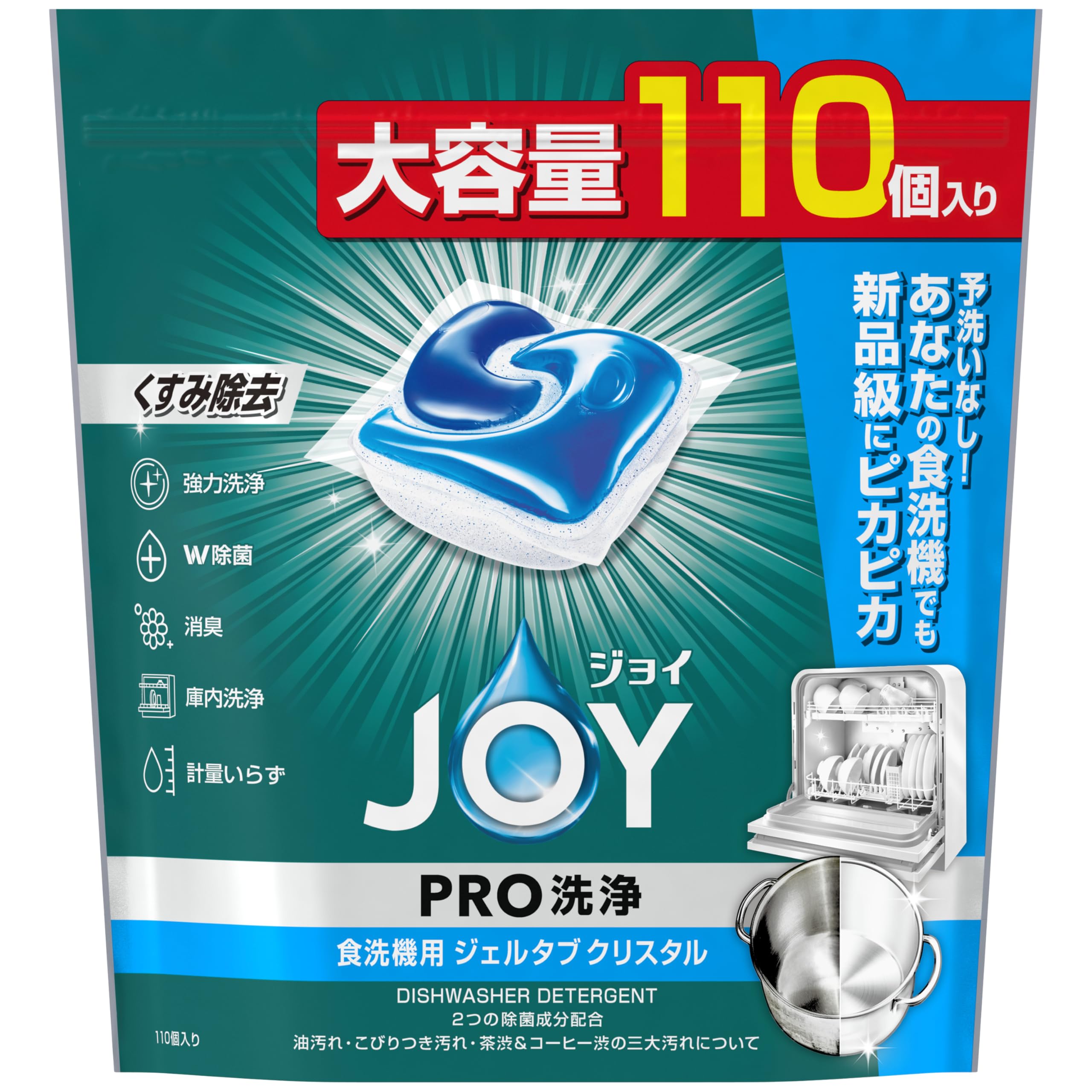Amazon.co.jp: ジョイ PRO洗浄 食洗機洗剤 ジェルタブ クリスタル 110