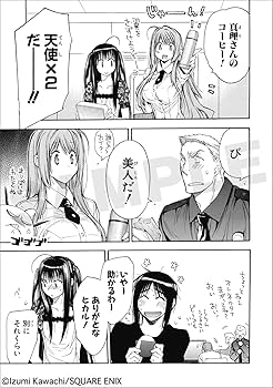 画帖8 Utagawa Hiroshige - Night Rain at Karasaki, from the series