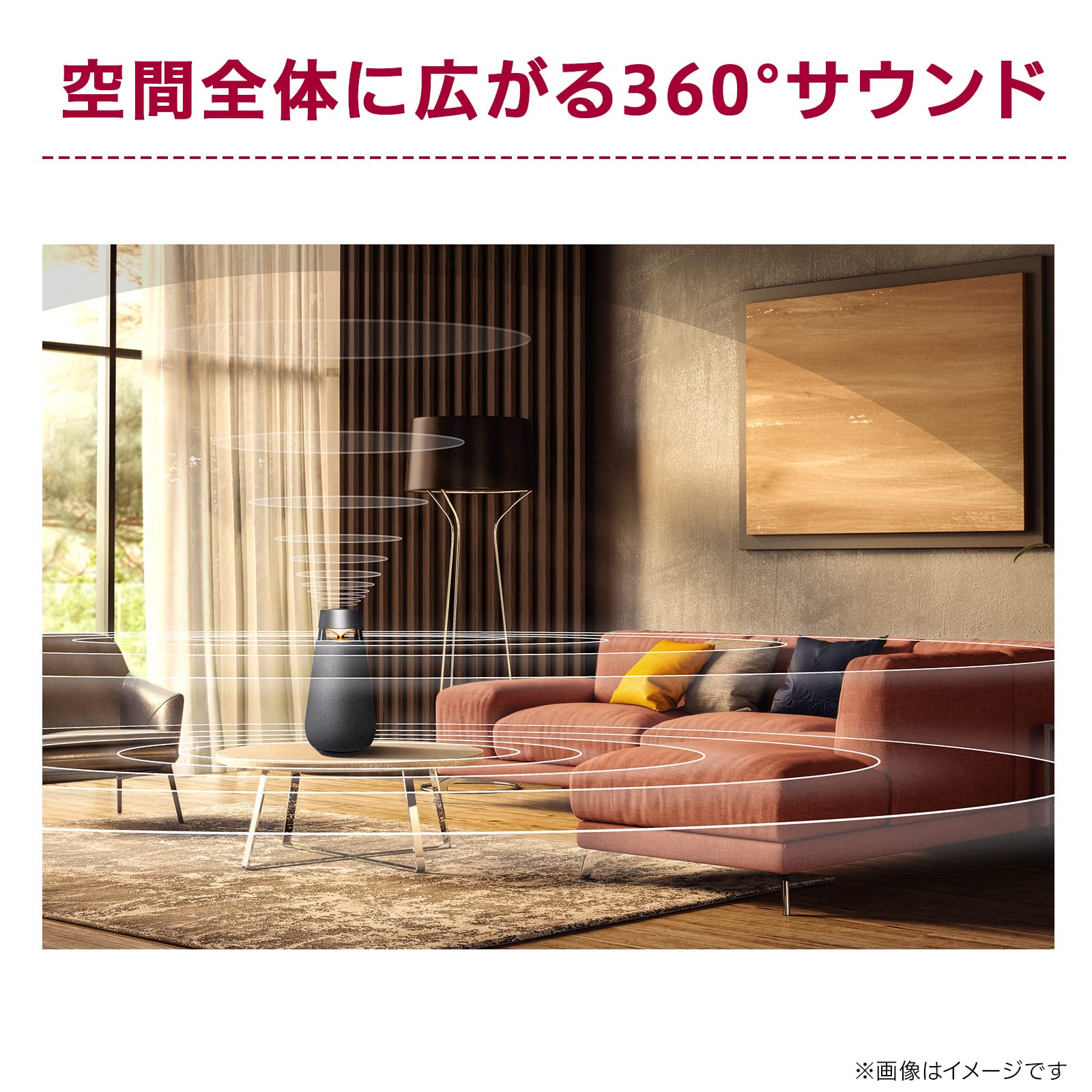 Amazon.co.jp: LG XO3QBK 360°ワイヤレススピーカー : 家電＆カメラ