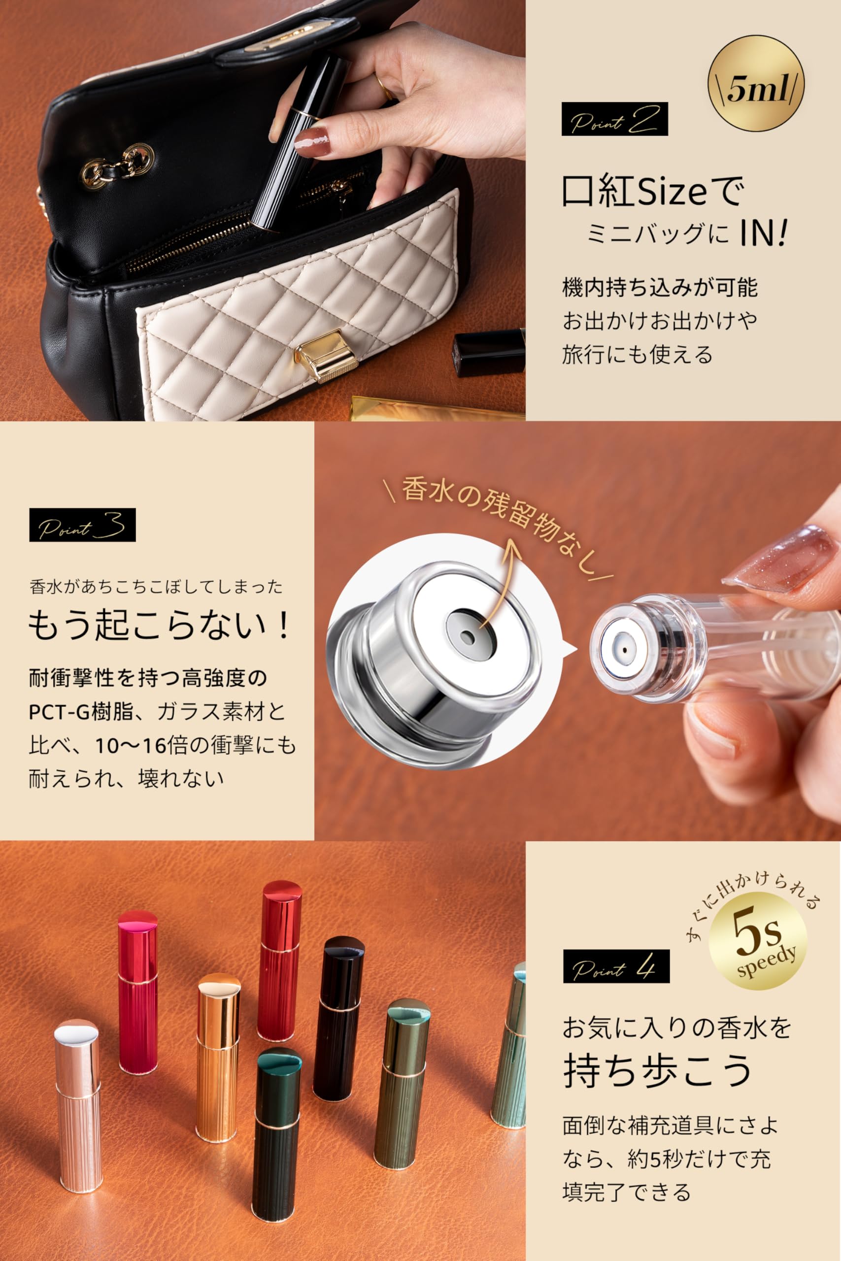 Amazon.co.jp: アトマイザー 【穏やかなゴーャス輝き・ワンタッチ補充