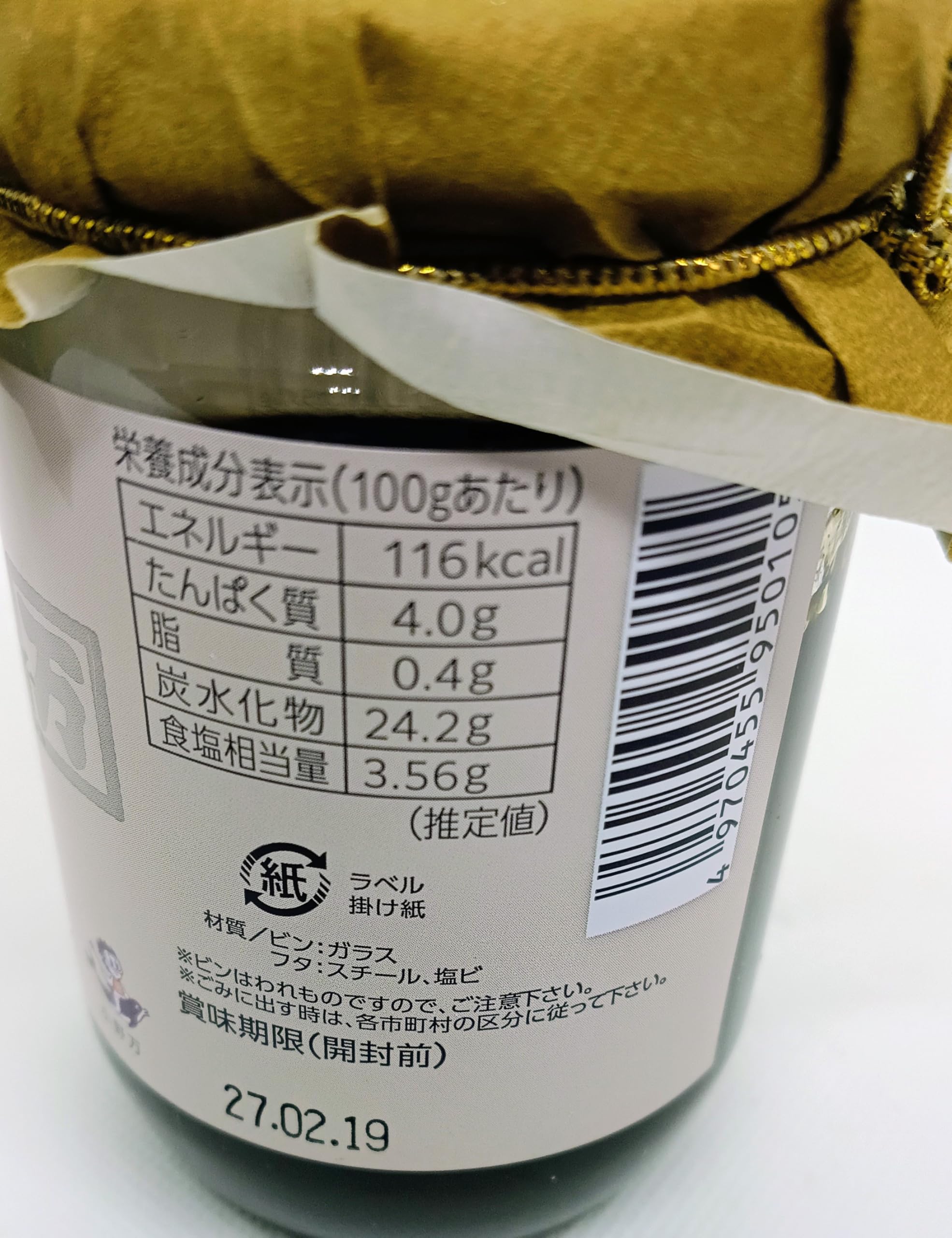Amazon | 小野万 めしのおとも(のり佃煮)180g | 小野万 | のり・海藻の