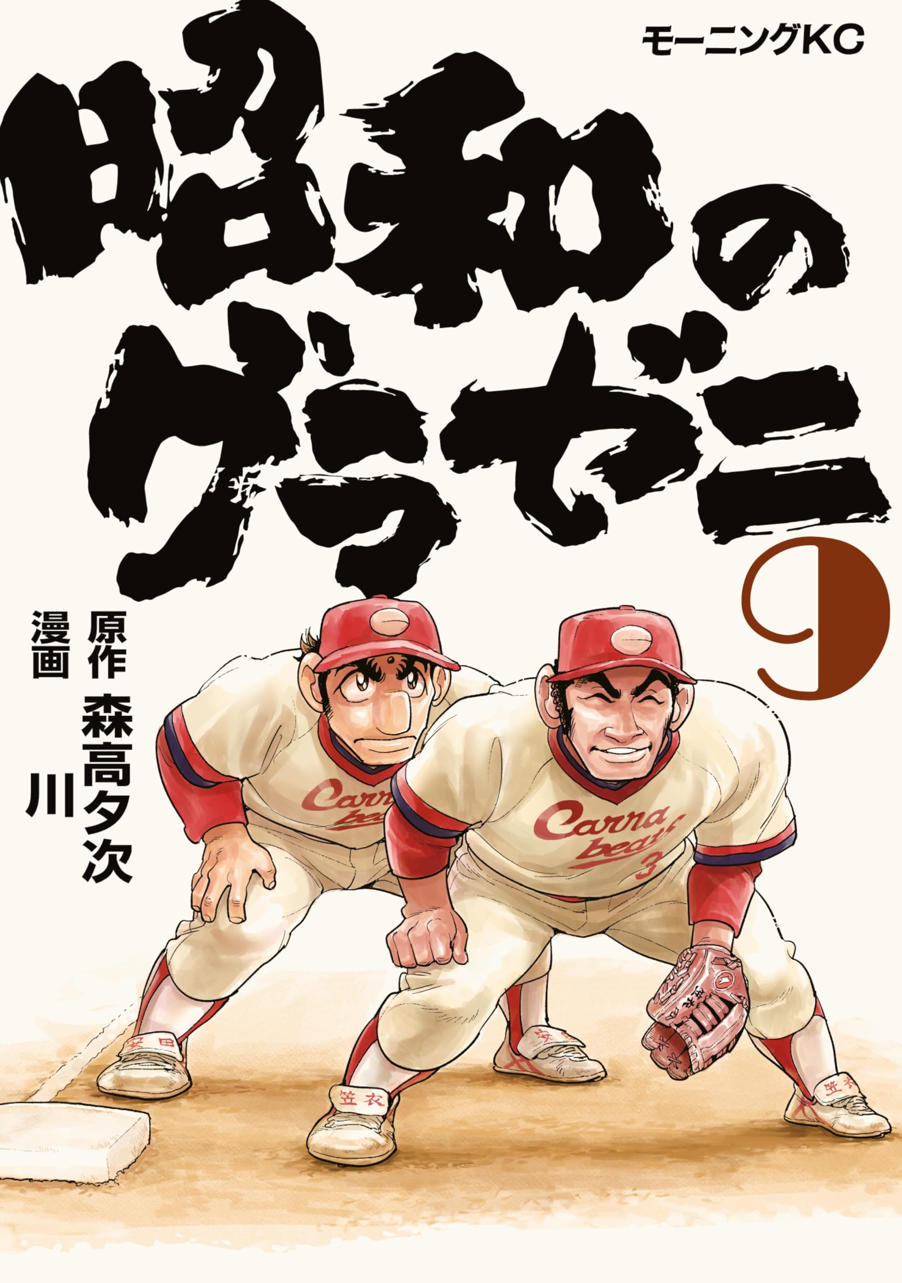 Amazon.co.jp: 森高夕次: 本、バイオグラフィー、最新アップデート