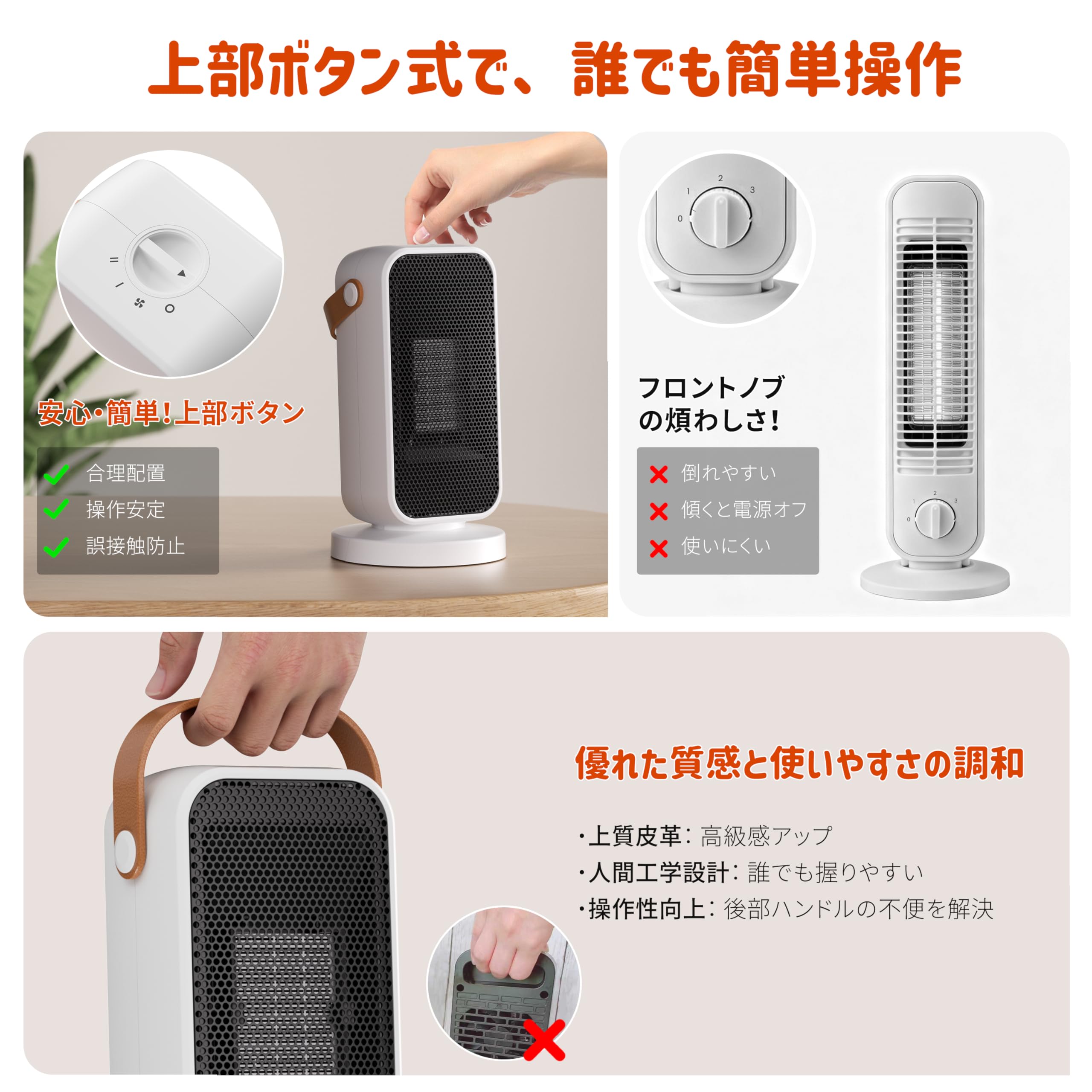 Amazon | 【2025年新進化！2秒即速暖・省エネセラミックヒーター