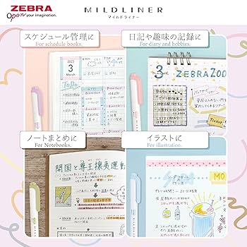 Amazon.co.jp: 【Amazon.co.jp 限定】ゼブラ 蛍光ペン マイルド