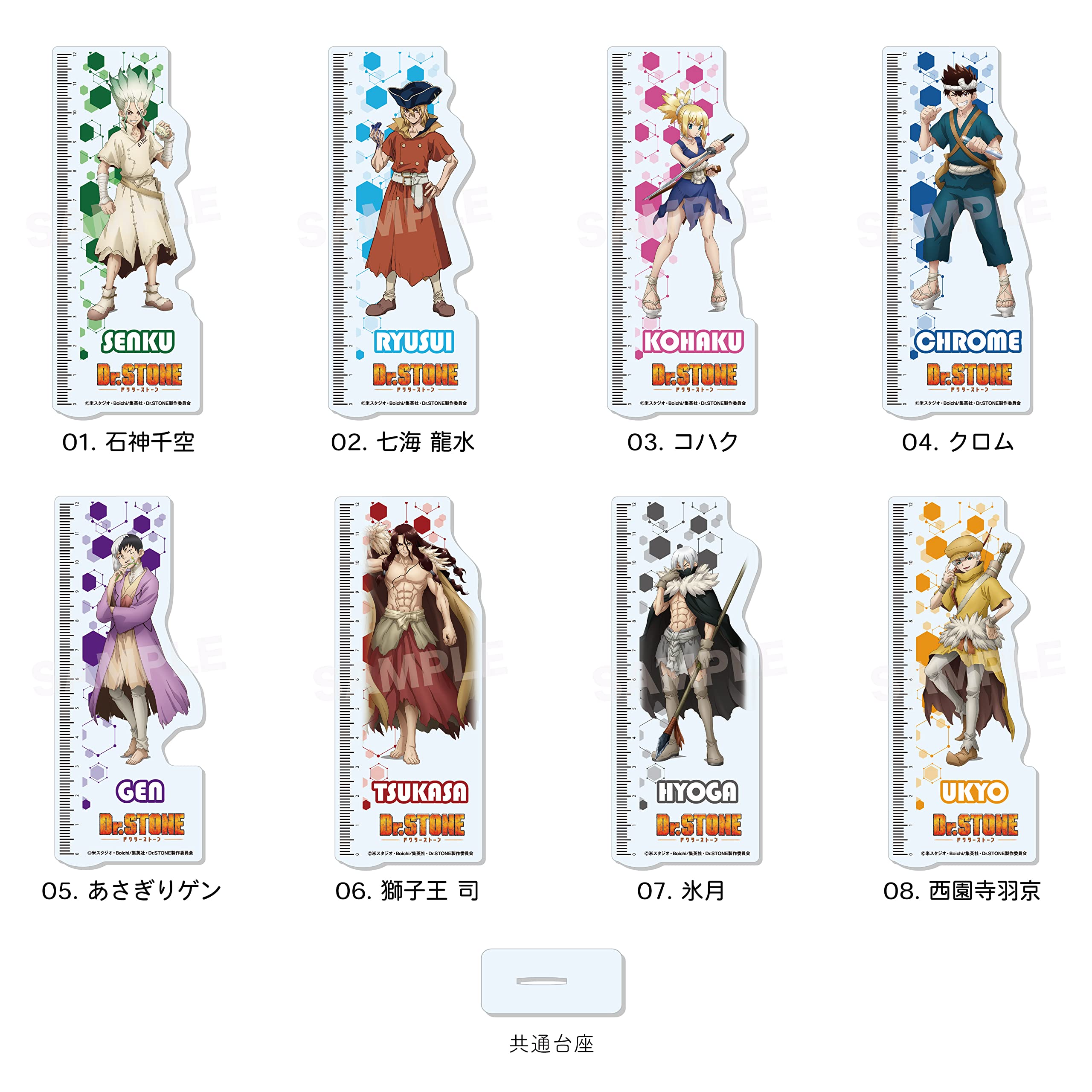 新品　Dr.STONE 石神千空　はぐキャラコレクション　3体 ドクターストーン Amazon.co.jp: シーエスフロント Dr.STONE 3wayキャラメモボード 01