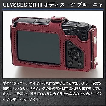 Amazon | ULYSSES(ユリシーズ) GR III ボディースーツ プルーニャ