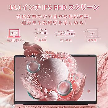 SERYUB ノートパソコン【MS Office 2019/Win 11Pro】 Amazon.co.jp: SERYUB ノートパソコン【MS Office 2019】【Win