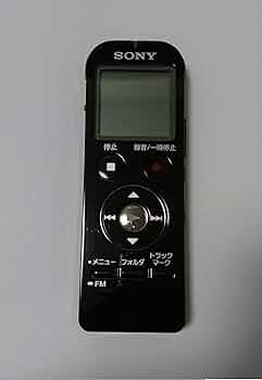 ソニー ステレオICレコーダー ICD-UX533F ICD-UX533F | ICレコーダー／集音器 | ソニー