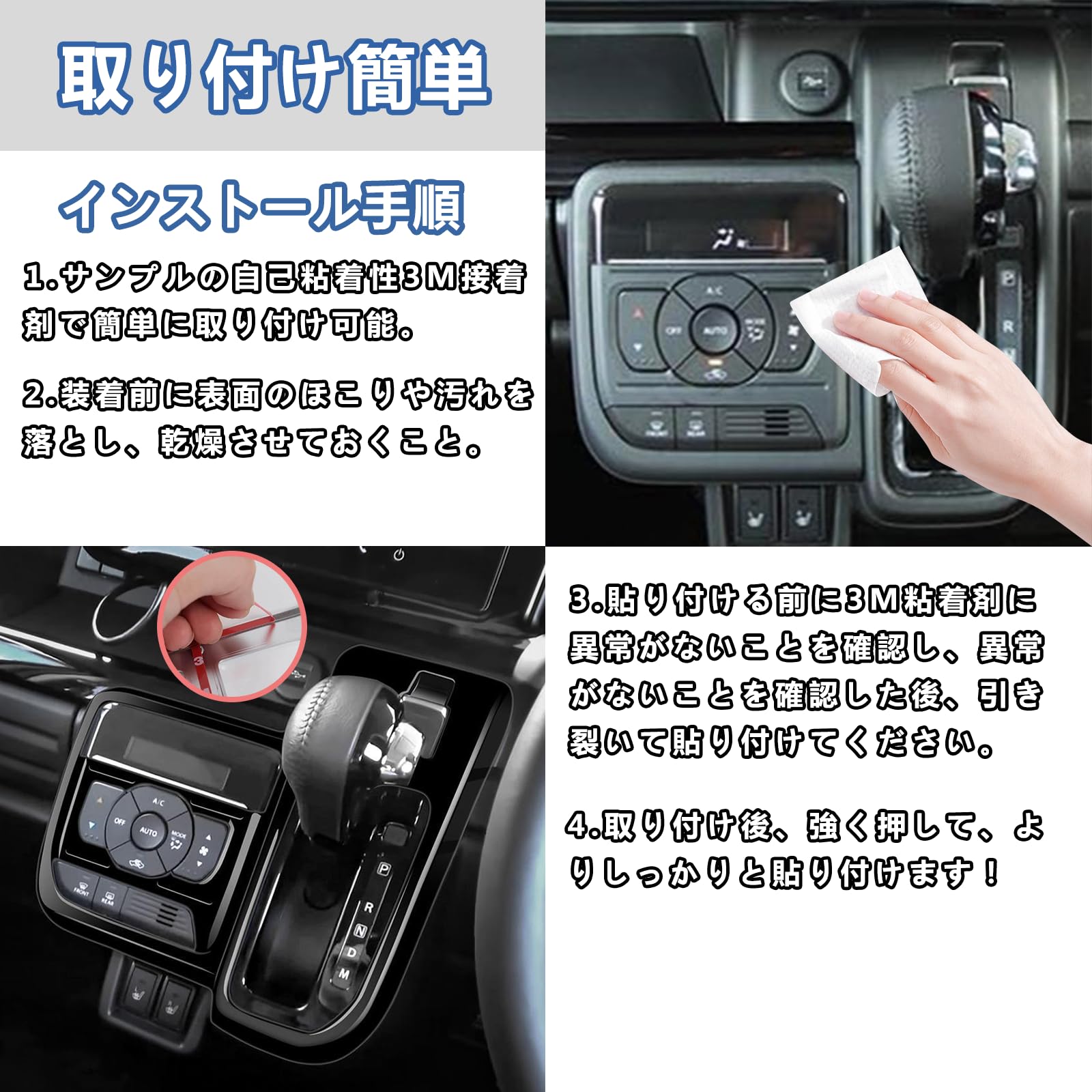 Amazon | Temiry 新型スペーシアカスタム スペーシア シフトパネル 