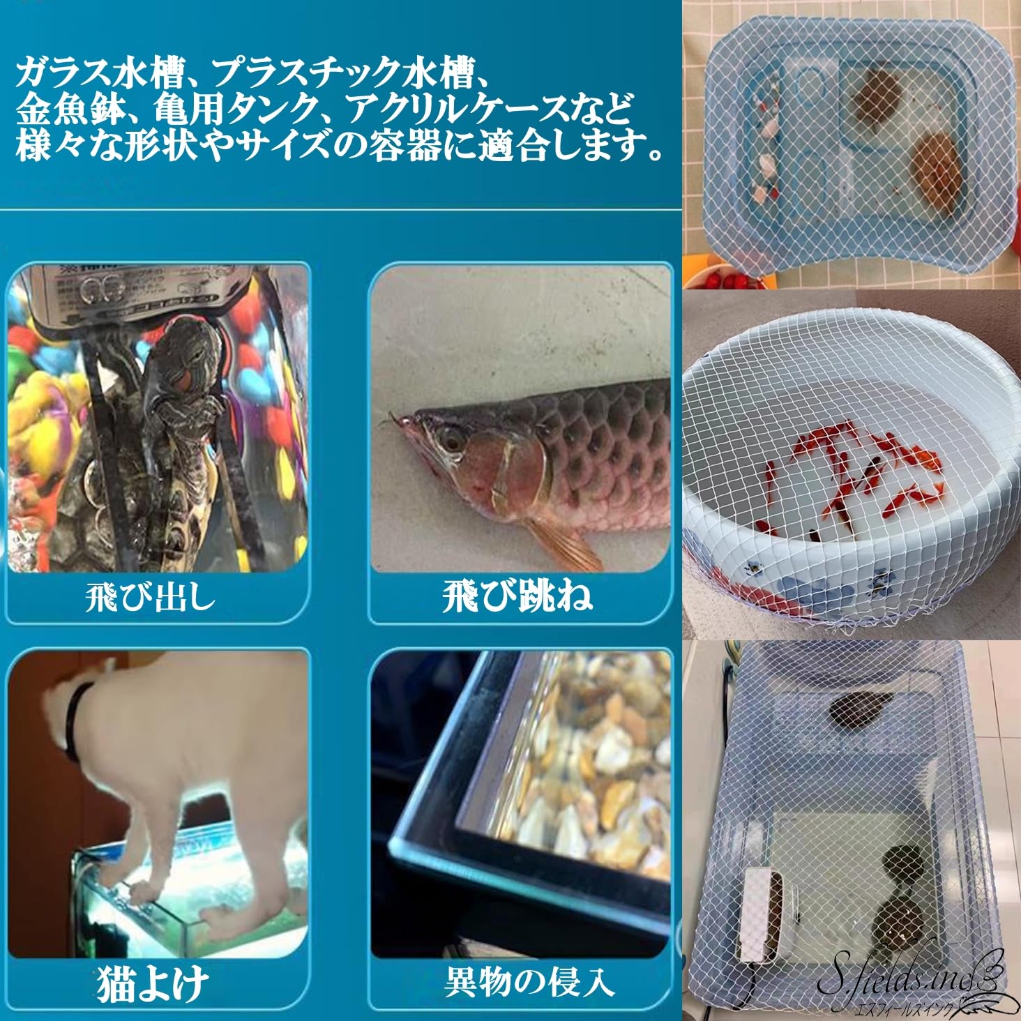 Amazon.co.jp: S.fields.inc 水槽ネット 蓋カバー 網 飛び出し防止