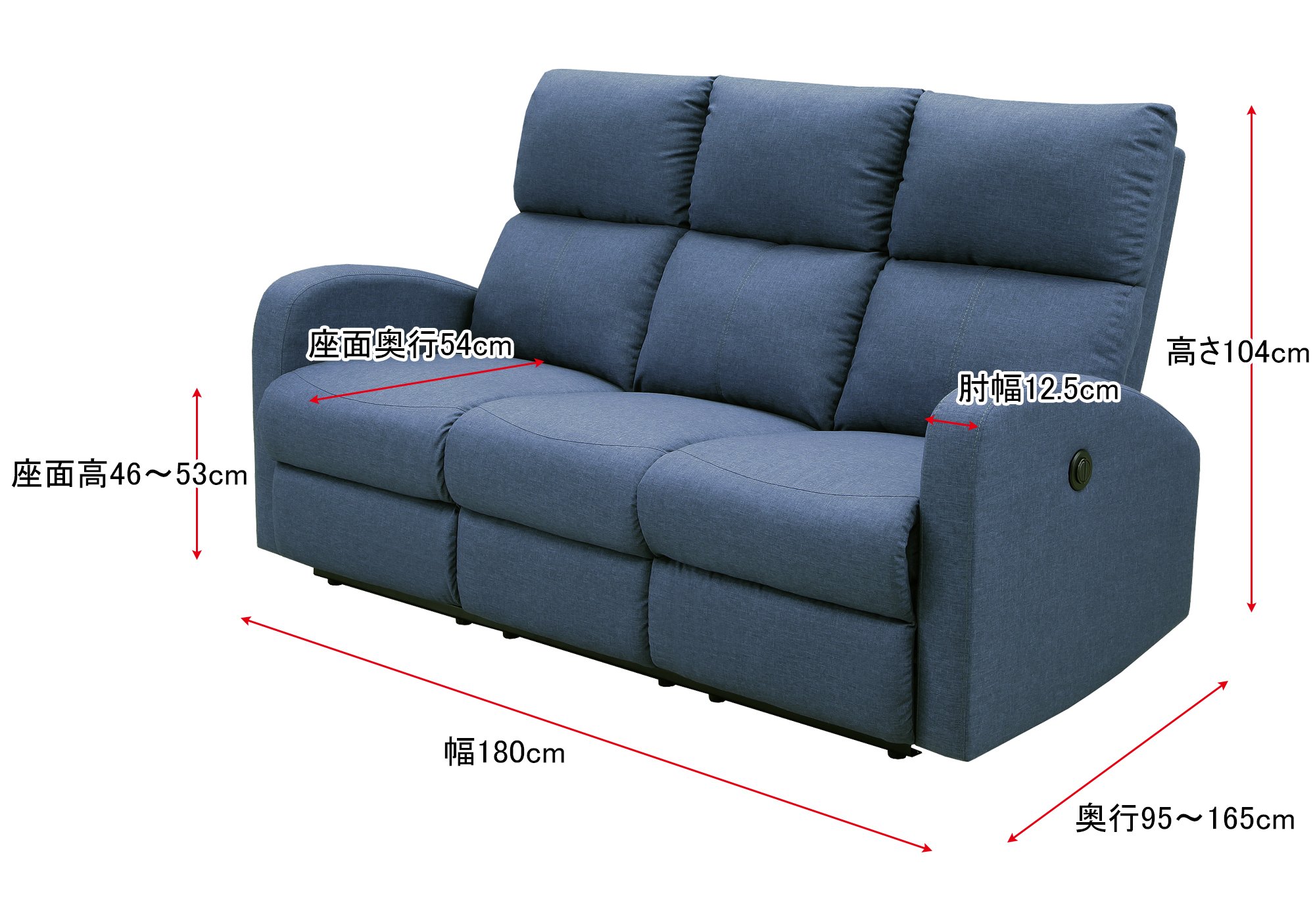 Amazon.co.jp: 大川家具 関家具 電動リクライニングソファ 3人掛け (幅
