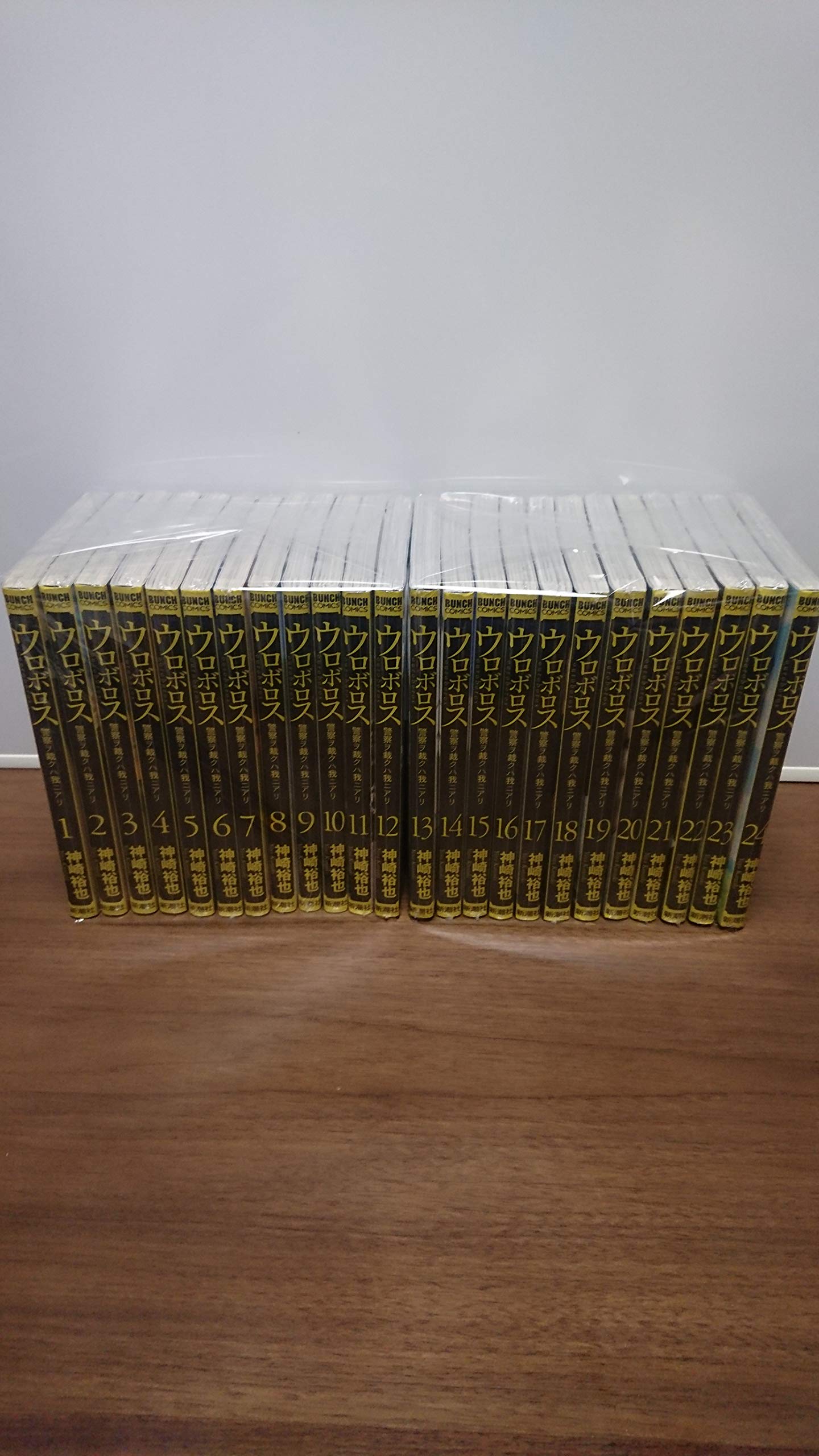 ウロボロス 警察ヲ裁クハ我ニアリ コミック 1-24巻セット (BUNCH