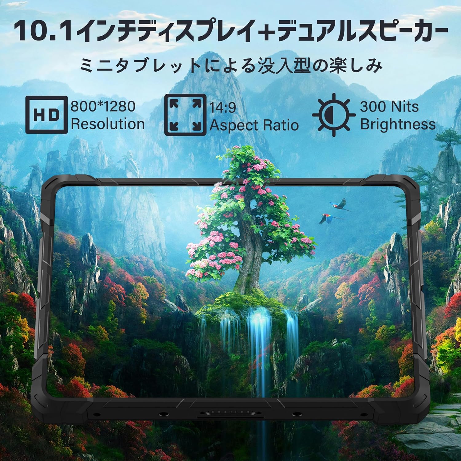 HigolePC タブレットPC N100搭載 F9A シリーズ 堅牢タブレット 10.1型