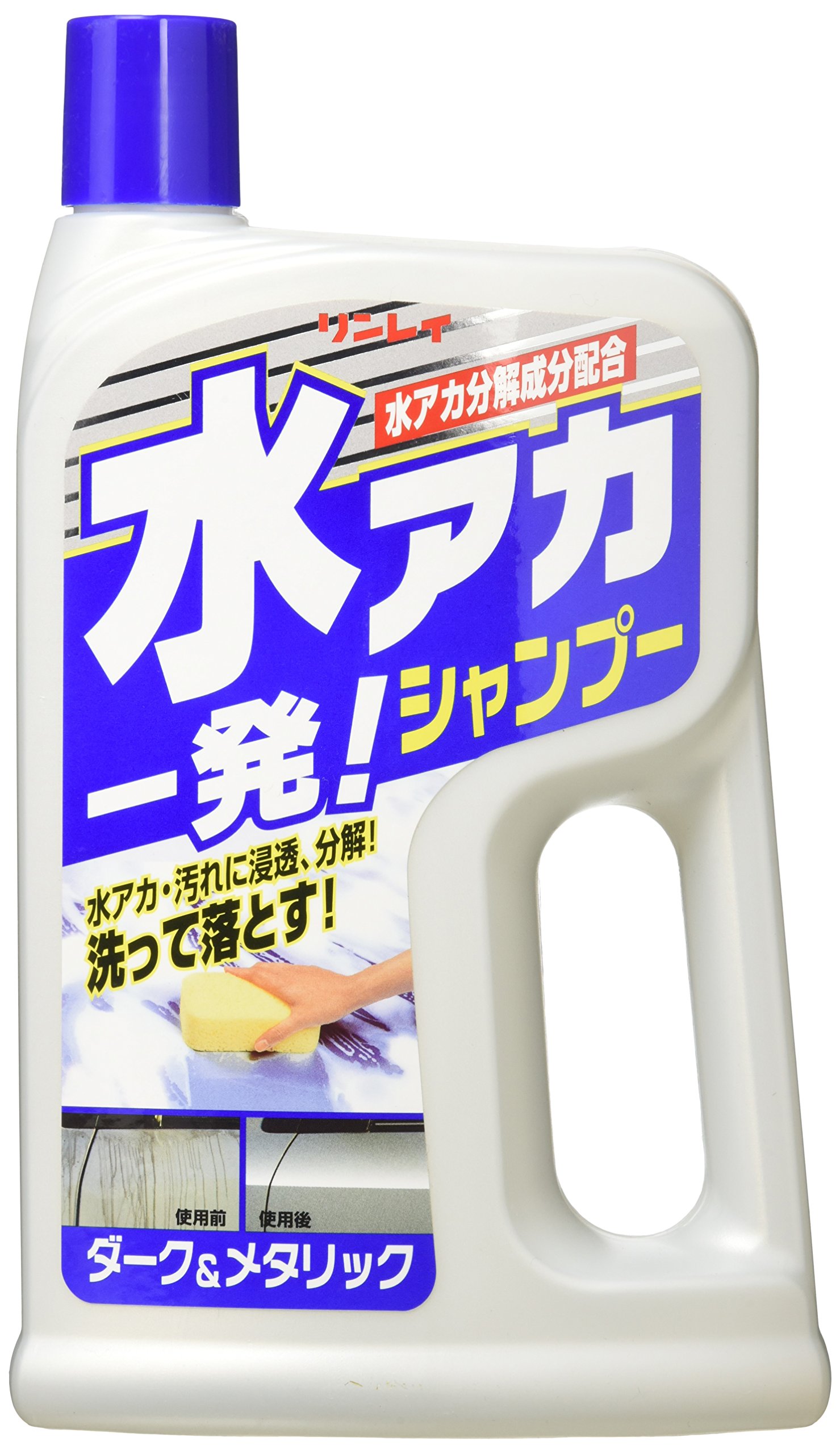 Amazon.co.jp: RINREI(リンレイ) カーシャンプー 水アカ一発