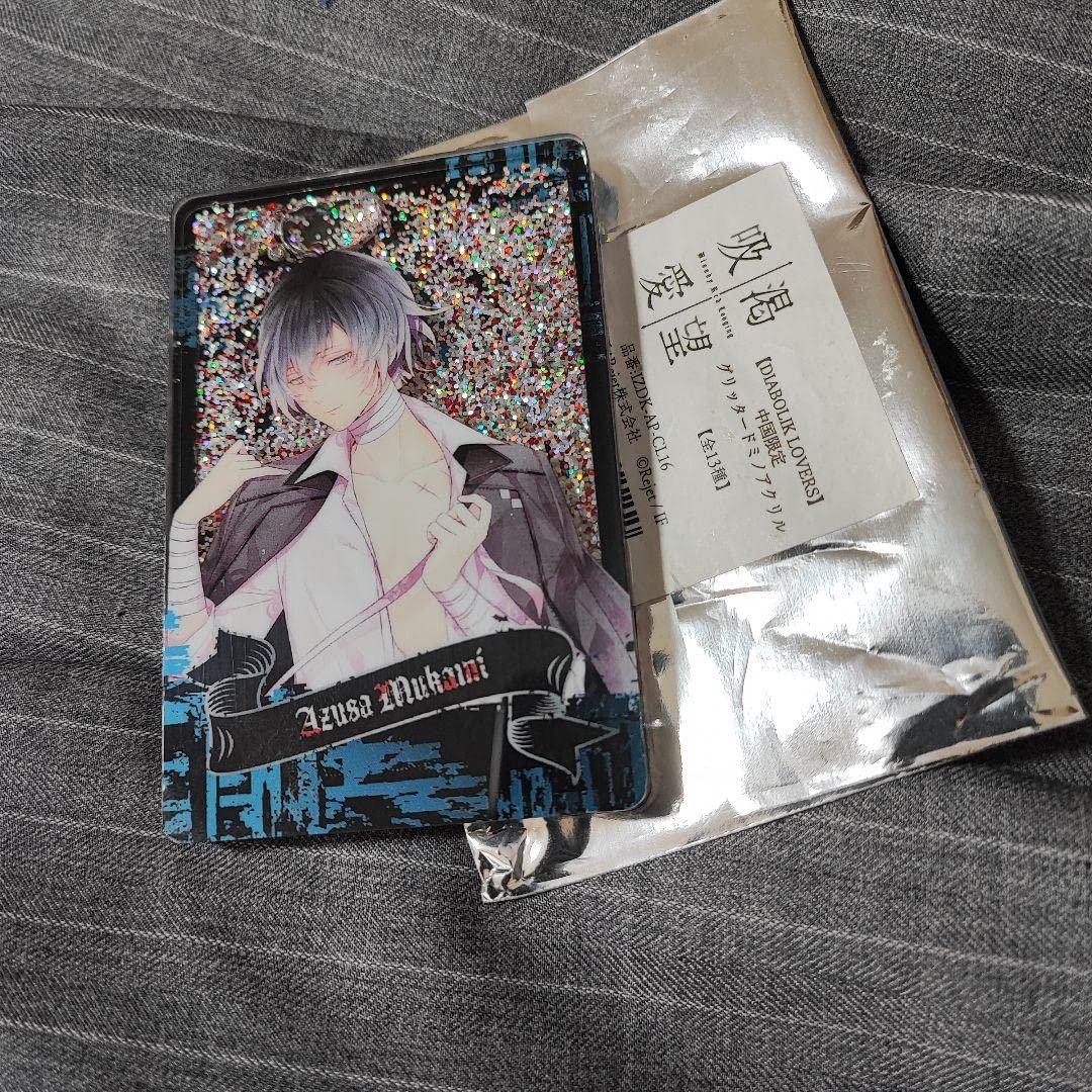 無神アズサ 吸愛渇望 DIABOLIK LOVERS 無神アズサ