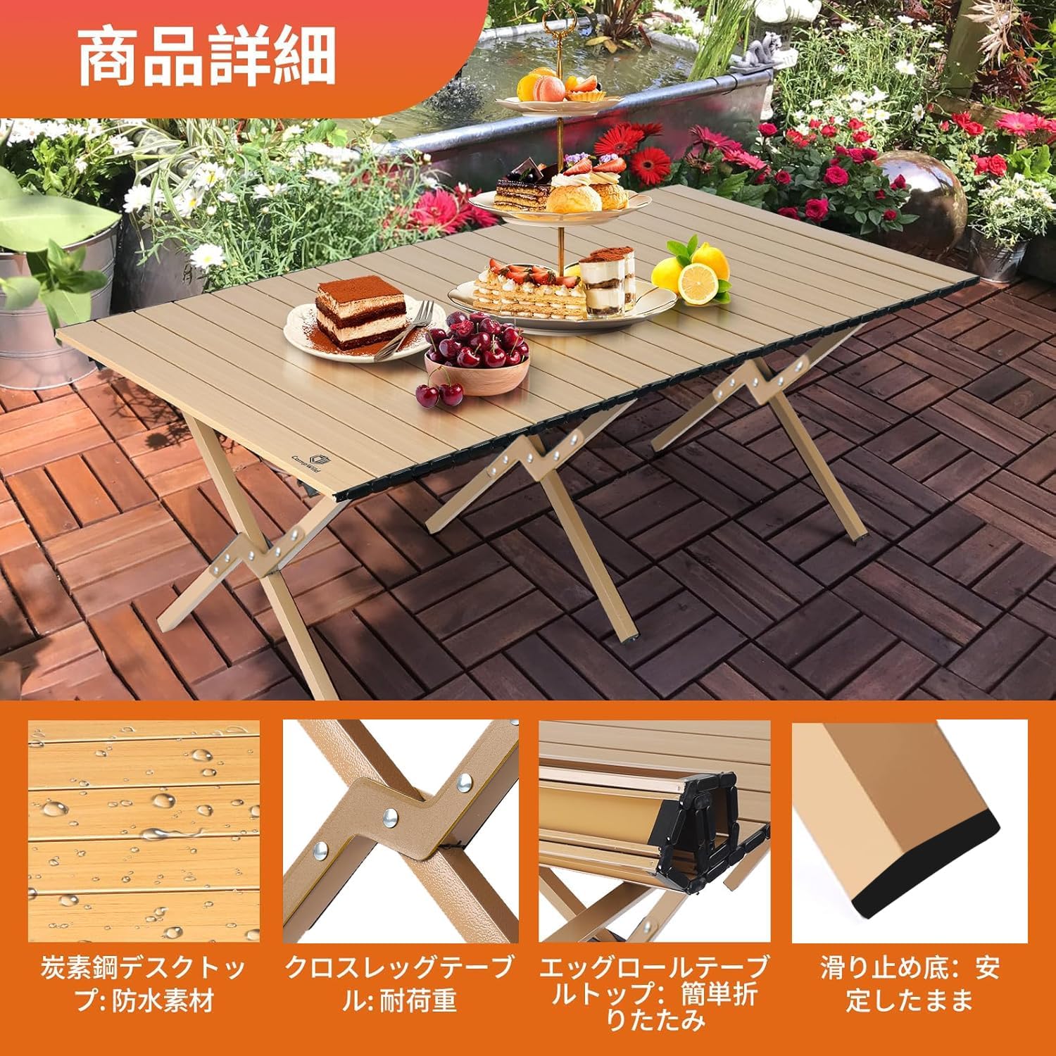 Amazon.co.jp: Campwild アウトドアテーブル ウッドロールトップ