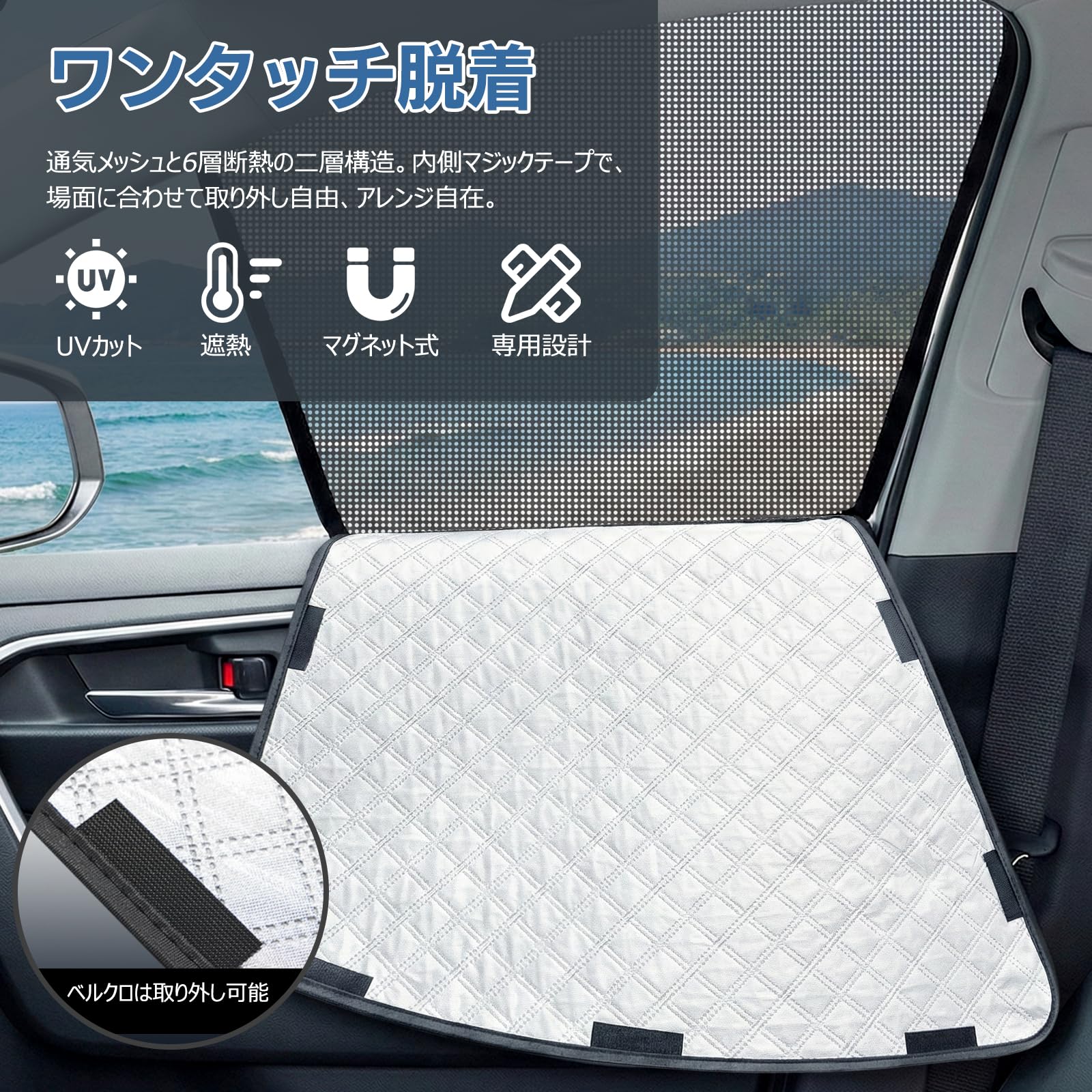 Amazon | Loveyes ホンダ ZR-Vサンシェード メッシュカーテン
