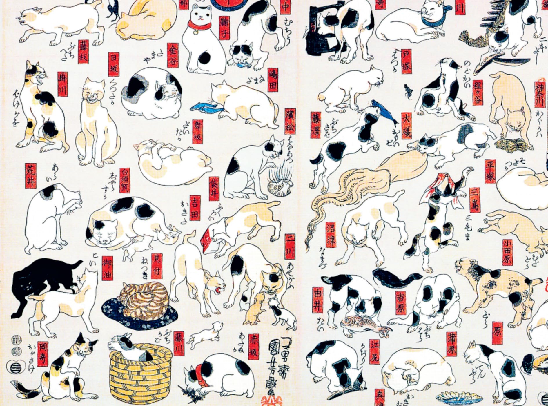 Les chats par les grands maîtres de l'estampe japonaise (coffret) Nlle édition