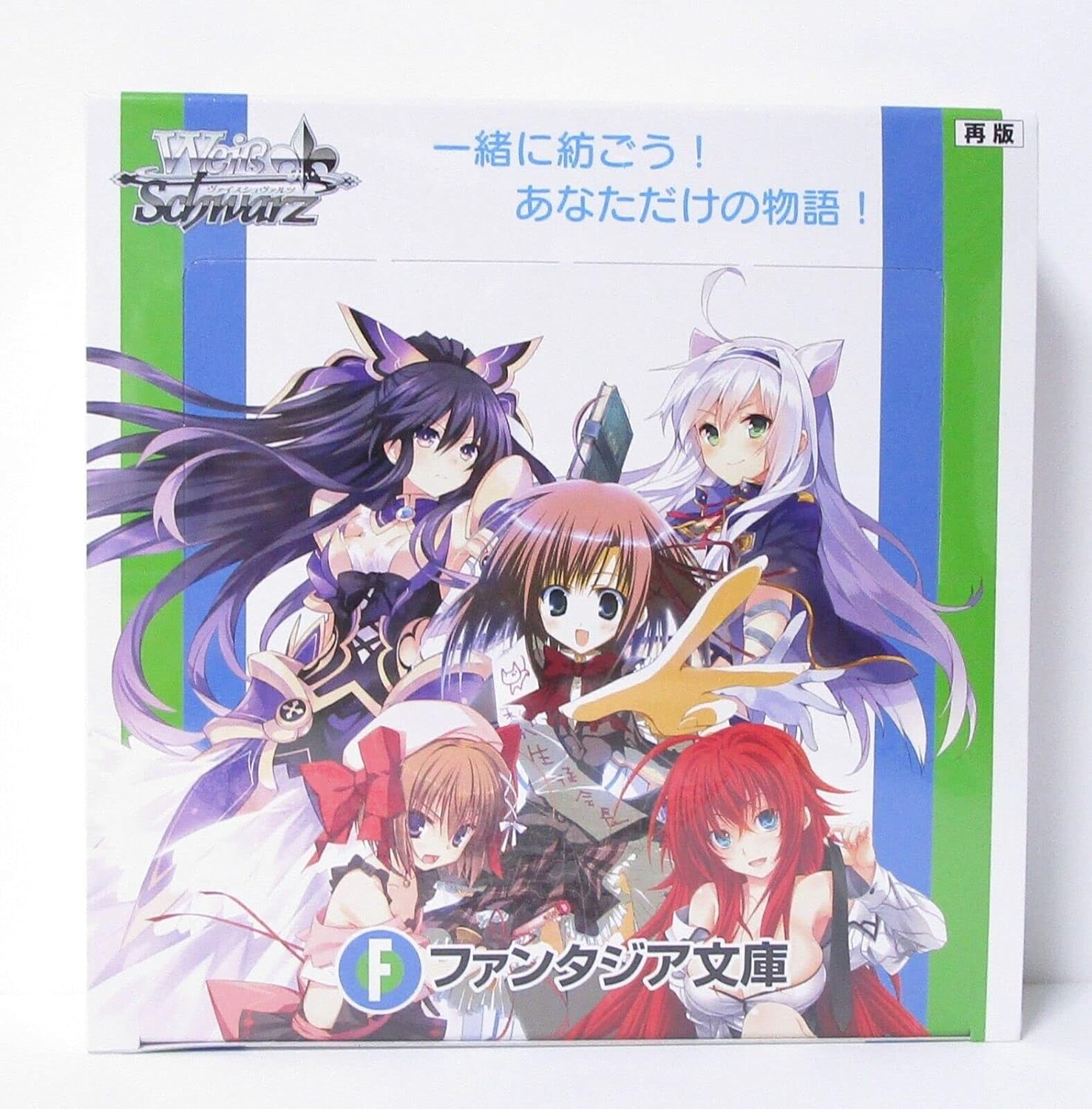 Weiss Schwarz Booster Box Fujimi Fantasia Bunko Standard Card Size