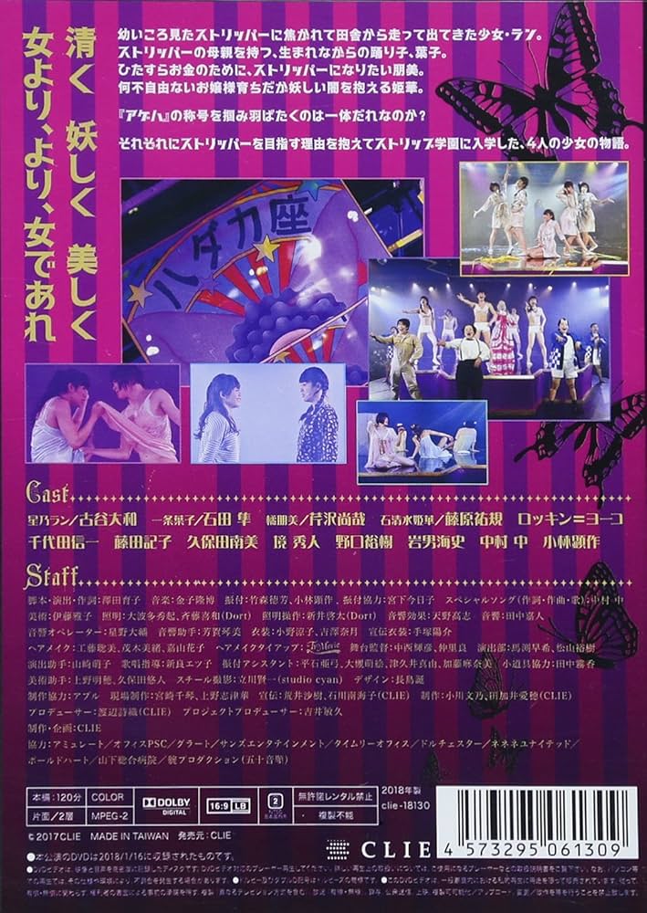 1990年代　文学座公演　台本　5冊まとめてセット　1990年 1990年代 文学座公演 台本 5冊まとめてセット 1990年