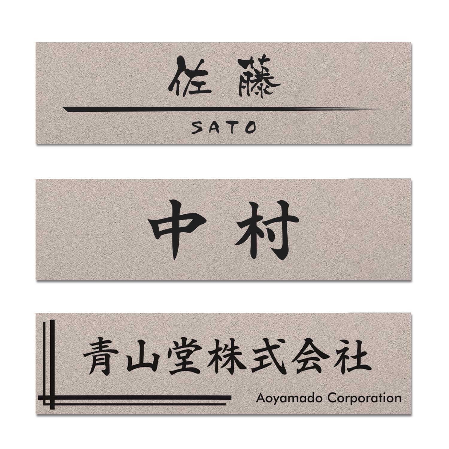 表札 プレート 戸建て 会社表札 貼るだけ 二世代 厚さ3mm ライトブラウン…