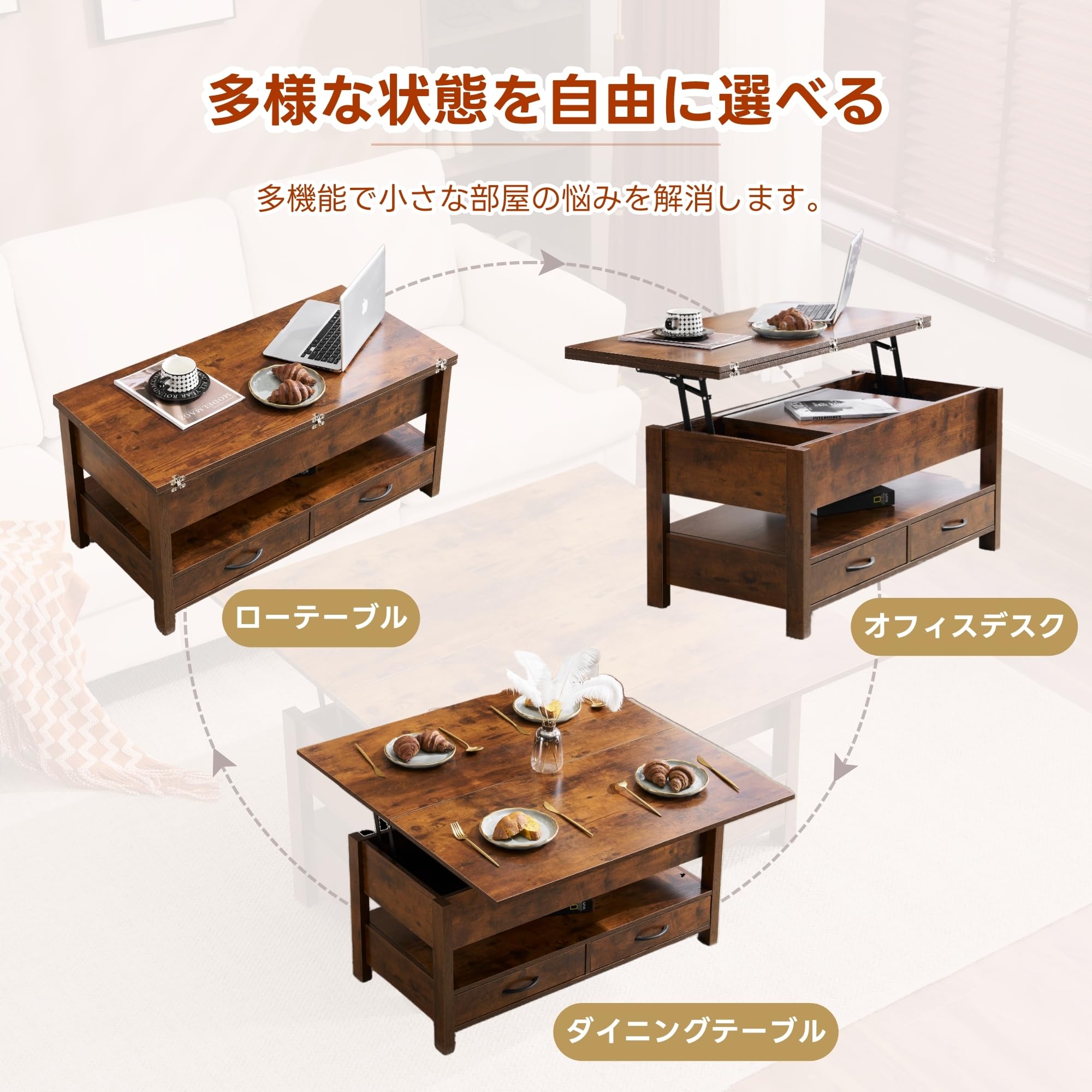 Amazon.co.jp: オーエスジェイ(OSJ) ローテーブル 収納付き